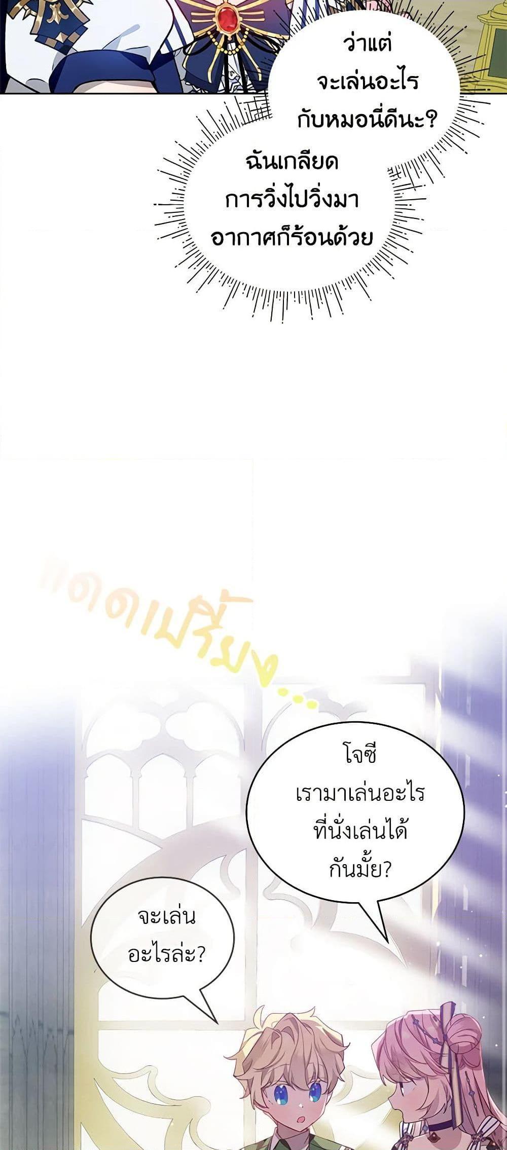 Manga-lc-com อ่านมังงะ อ่านการ์ตูน ออนไลน์ ฟรี The Little Lady Behind the Scenes ตอนที่ 1 2 3 4 5 6 7 8 9 10 11 12 13 14 ฟรี ไม่มีโฆษณา Manga-lc - อ่าน มังงะ อ่าน การ์ตูน ออนไลน์ อ่านมังงะ ฟรี