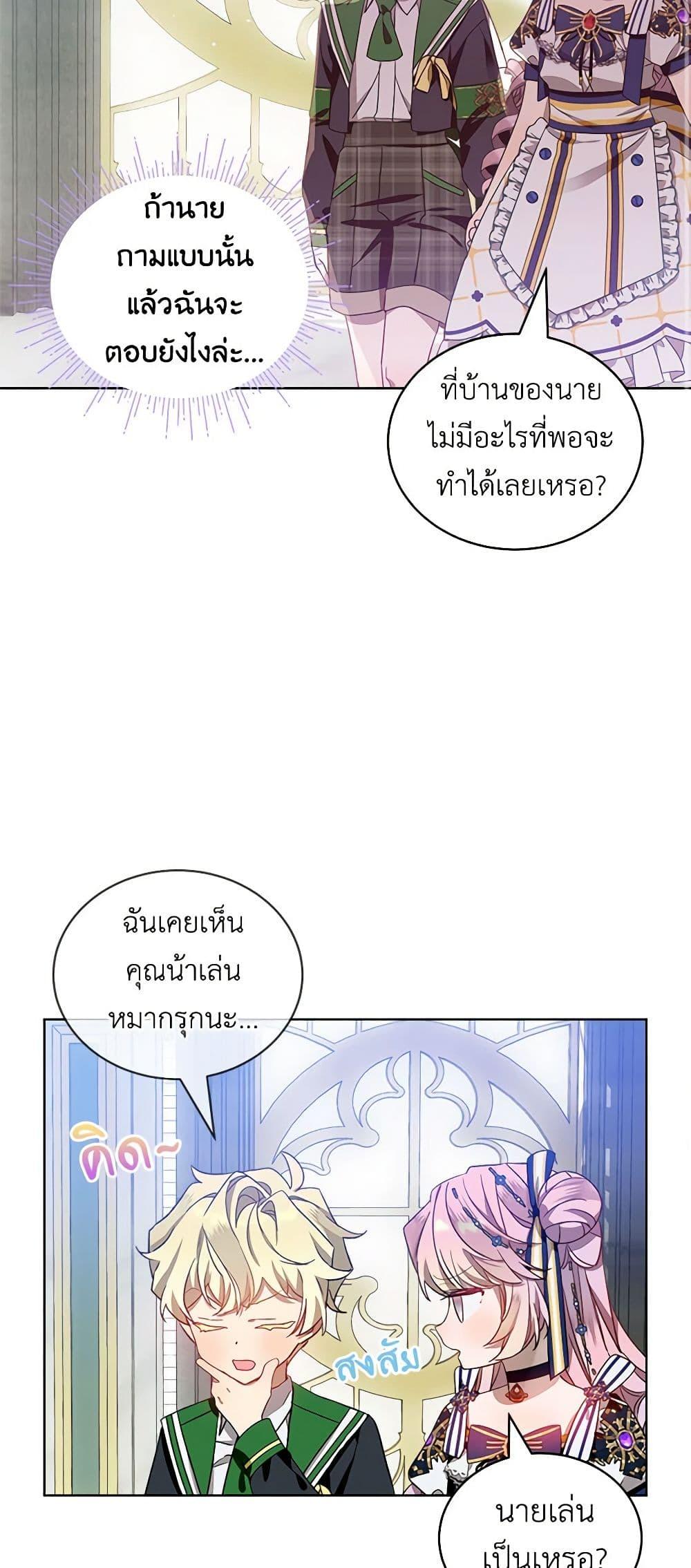 Manga-lc-com อ่านมังงะ อ่านการ์ตูน ออนไลน์ ฟรี The Little Lady Behind the Scenes ตอนที่ 1 2 3 4 5 6 7 8 9 10 11 12 13 14 ฟรี ไม่มีโฆษณา Manga-lc - อ่าน มังงะ อ่าน การ์ตูน ออนไลน์ อ่านมังงะ ฟรี