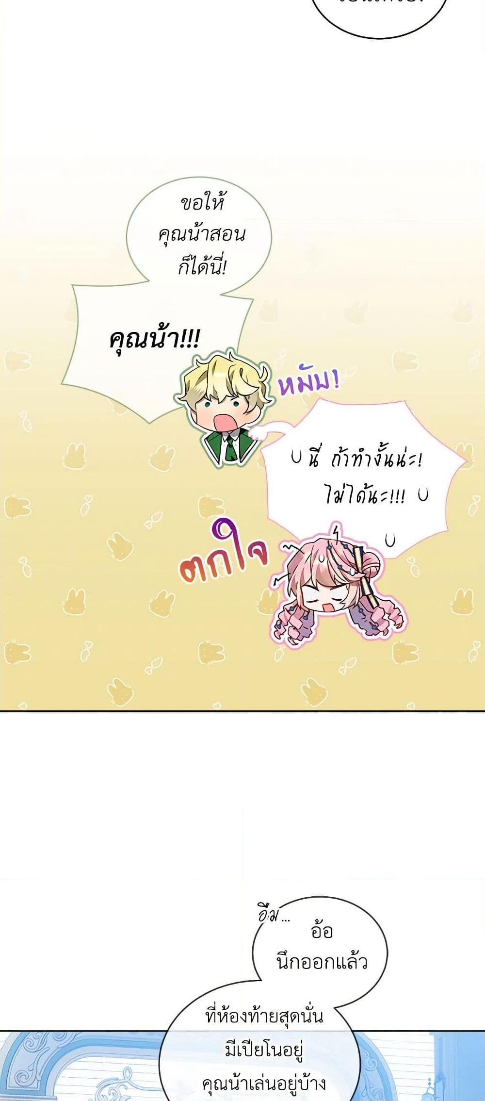 Manga-lc-com อ่านมังงะ อ่านการ์ตูน ออนไลน์ ฟรี The Little Lady Behind the Scenes ตอนที่ 1 2 3 4 5 6 7 8 9 10 11 12 13 14 ฟรี ไม่มีโฆษณา Manga-lc - อ่าน มังงะ อ่าน การ์ตูน ออนไลน์ อ่านมังงะ ฟรี