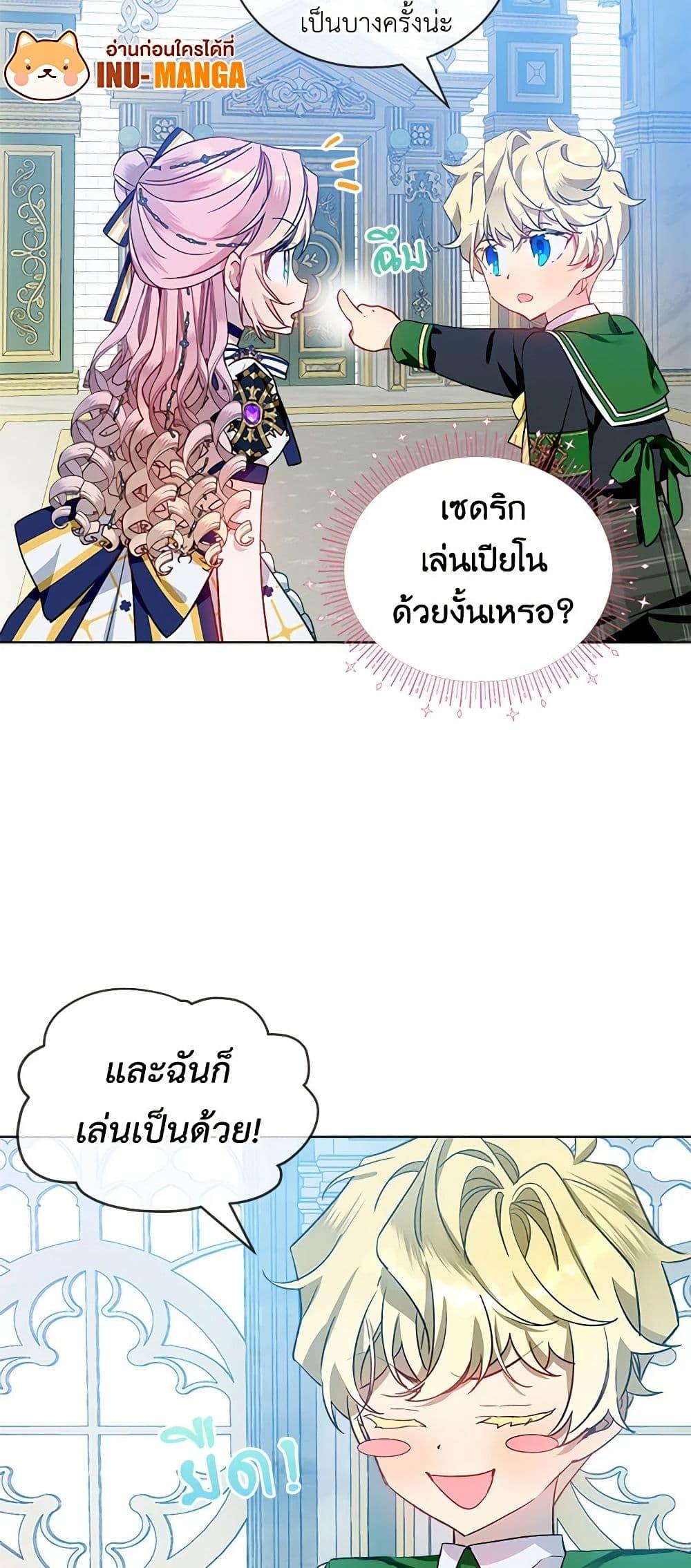 Manga-lc-com อ่านมังงะ อ่านการ์ตูน ออนไลน์ ฟรี The Little Lady Behind the Scenes ตอนที่ 1 2 3 4 5 6 7 8 9 10 11 12 13 14 ฟรี ไม่มีโฆษณา Manga-lc - อ่าน มังงะ อ่าน การ์ตูน ออนไลน์ อ่านมังงะ ฟรี