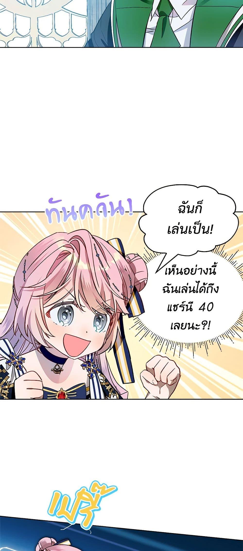 Manga-lc-com อ่านมังงะ อ่านการ์ตูน ออนไลน์ ฟรี The Little Lady Behind the Scenes ตอนที่ 1 2 3 4 5 6 7 8 9 10 11 12 13 14 ฟรี ไม่มีโฆษณา Manga-lc - อ่าน มังงะ อ่าน การ์ตูน ออนไลน์ อ่านมังงะ ฟรี