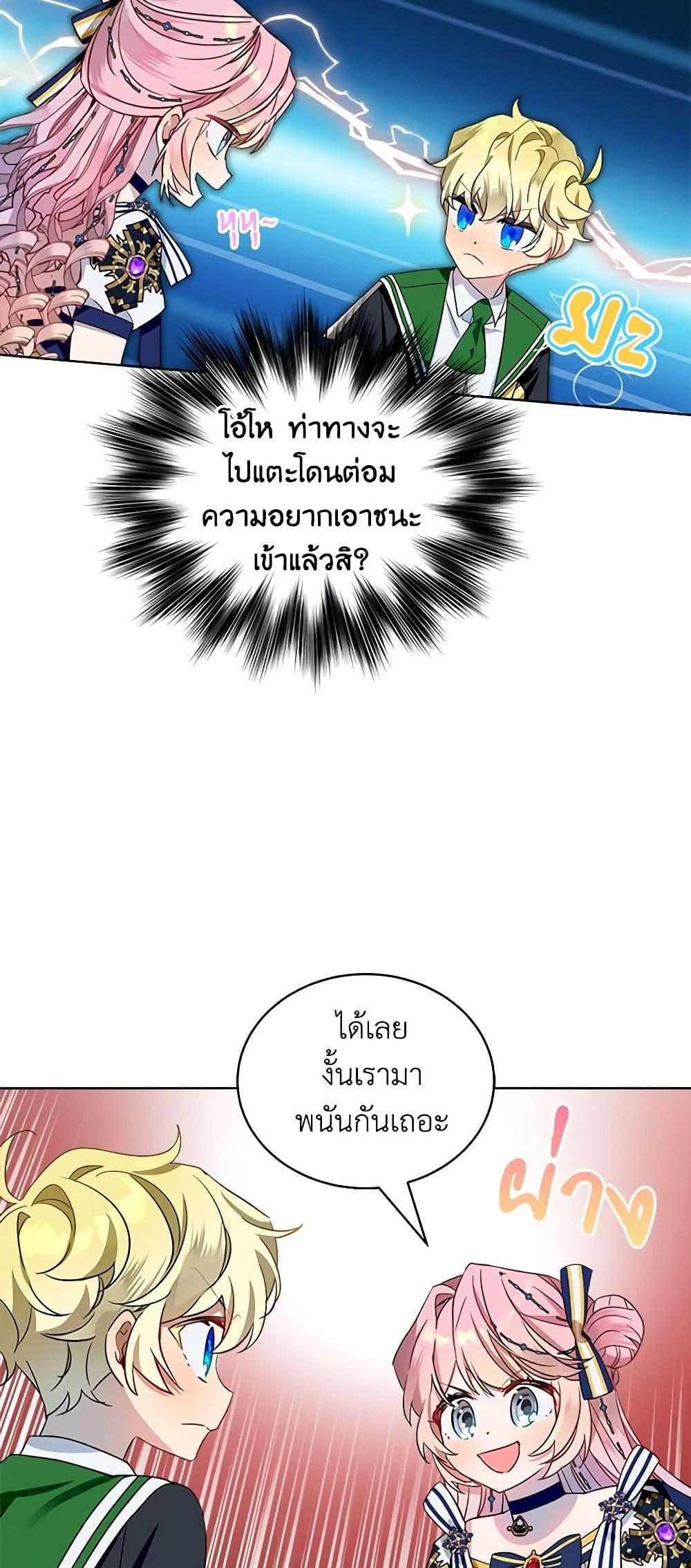 Manga-lc-com อ่านมังงะ อ่านการ์ตูน ออนไลน์ ฟรี The Little Lady Behind the Scenes ตอนที่ 1 2 3 4 5 6 7 8 9 10 11 12 13 14 ฟรี ไม่มีโฆษณา Manga-lc - อ่าน มังงะ อ่าน การ์ตูน ออนไลน์ อ่านมังงะ ฟรี