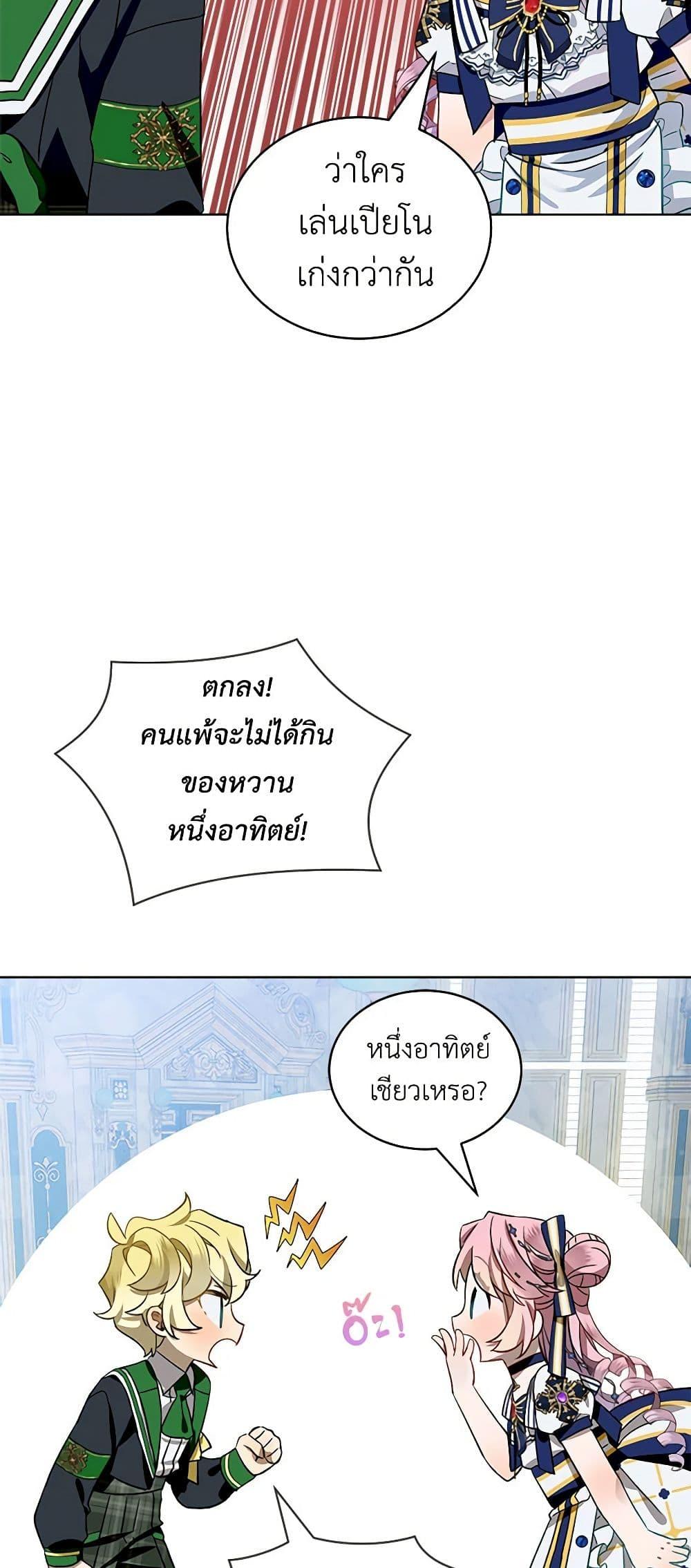 Manga-lc-com อ่านมังงะ อ่านการ์ตูน ออนไลน์ ฟรี The Little Lady Behind the Scenes ตอนที่ 1 2 3 4 5 6 7 8 9 10 11 12 13 14 ฟรี ไม่มีโฆษณา Manga-lc - อ่าน มังงะ อ่าน การ์ตูน ออนไลน์ อ่านมังงะ ฟรี