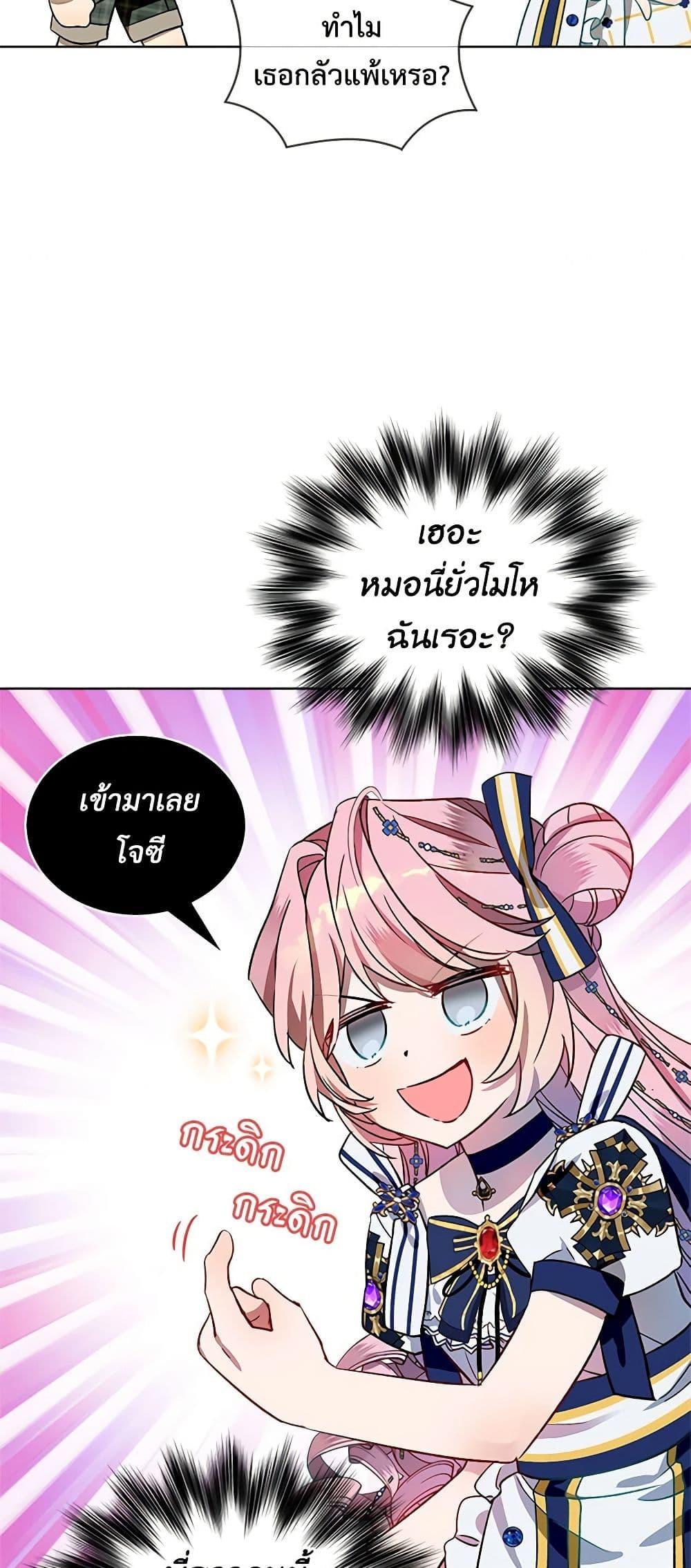 Manga-lc-com อ่านมังงะ อ่านการ์ตูน ออนไลน์ ฟรี The Little Lady Behind the Scenes ตอนที่ 1 2 3 4 5 6 7 8 9 10 11 12 13 14 ฟรี ไม่มีโฆษณา Manga-lc - อ่าน มังงะ อ่าน การ์ตูน ออนไลน์ อ่านมังงะ ฟรี