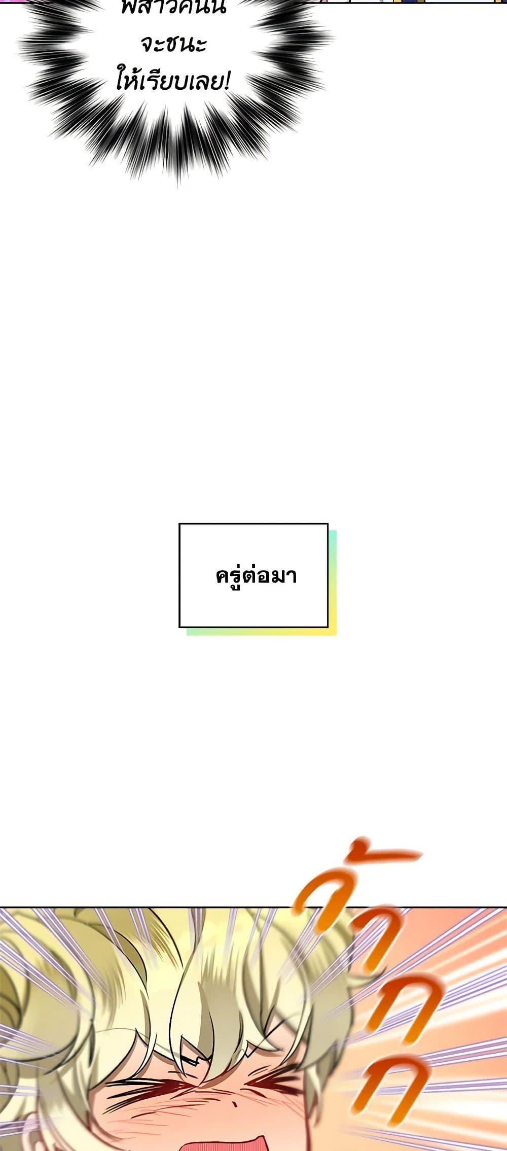 Manga-lc-com อ่านมังงะ อ่านการ์ตูน ออนไลน์ ฟรี The Little Lady Behind the Scenes ตอนที่ 1 2 3 4 5 6 7 8 9 10 11 12 13 14 ฟรี ไม่มีโฆษณา Manga-lc - อ่าน มังงะ อ่าน การ์ตูน ออนไลน์ อ่านมังงะ ฟรี