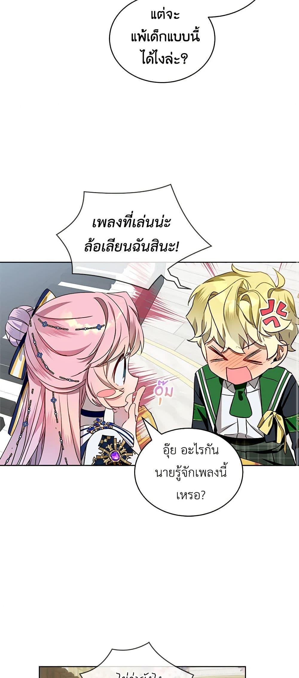 Manga-lc-com อ่านมังงะ อ่านการ์ตูน ออนไลน์ ฟรี The Little Lady Behind the Scenes ตอนที่ 1 2 3 4 5 6 7 8 9 10 11 12 13 14 ฟรี ไม่มีโฆษณา Manga-lc - อ่าน มังงะ อ่าน การ์ตูน ออนไลน์ อ่านมังงะ ฟรี