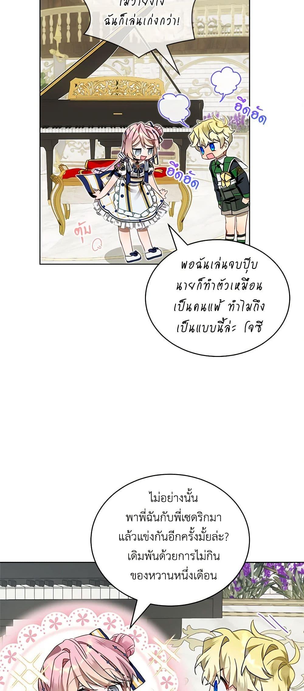 Manga-lc-com อ่านมังงะ อ่านการ์ตูน ออนไลน์ ฟรี The Little Lady Behind the Scenes ตอนที่ 1 2 3 4 5 6 7 8 9 10 11 12 13 14 ฟรี ไม่มีโฆษณา Manga-lc - อ่าน มังงะ อ่าน การ์ตูน ออนไลน์ อ่านมังงะ ฟรี