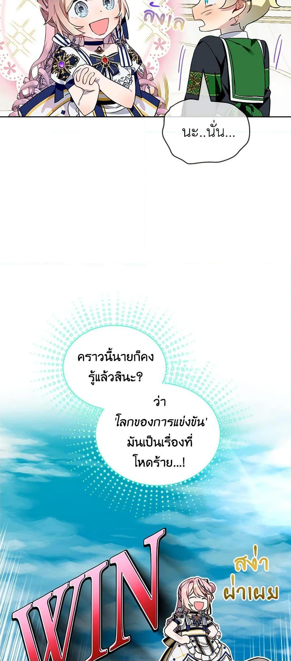 Manga-lc-com อ่านมังงะ อ่านการ์ตูน ออนไลน์ ฟรี The Little Lady Behind the Scenes ตอนที่ 1 2 3 4 5 6 7 8 9 10 11 12 13 14 ฟรี ไม่มีโฆษณา Manga-lc - อ่าน มังงะ อ่าน การ์ตูน ออนไลน์ อ่านมังงะ ฟรี