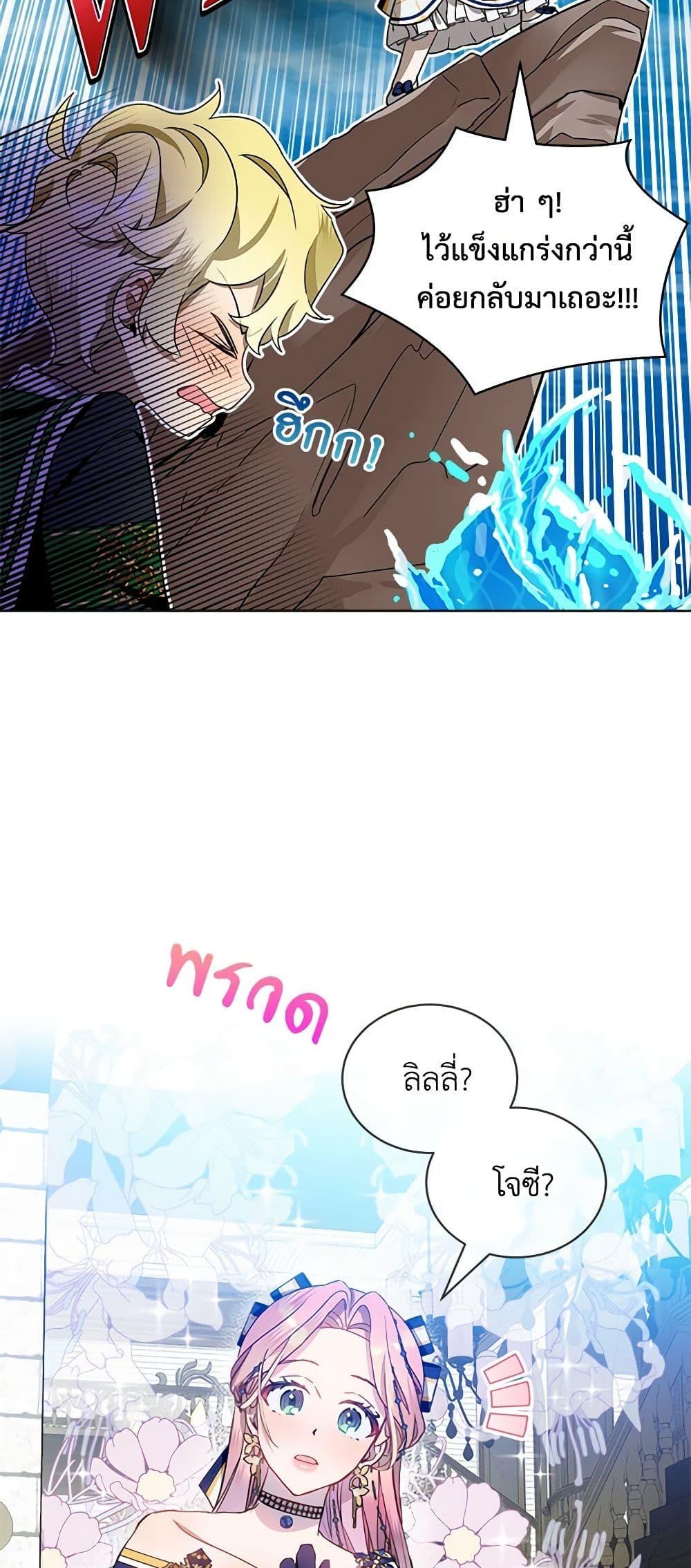 Manga-lc-com อ่านมังงะ อ่านการ์ตูน ออนไลน์ ฟรี The Little Lady Behind the Scenes ตอนที่ 1 2 3 4 5 6 7 8 9 10 11 12 13 14 ฟรี ไม่มีโฆษณา Manga-lc - อ่าน มังงะ อ่าน การ์ตูน ออนไลน์ อ่านมังงะ ฟรี