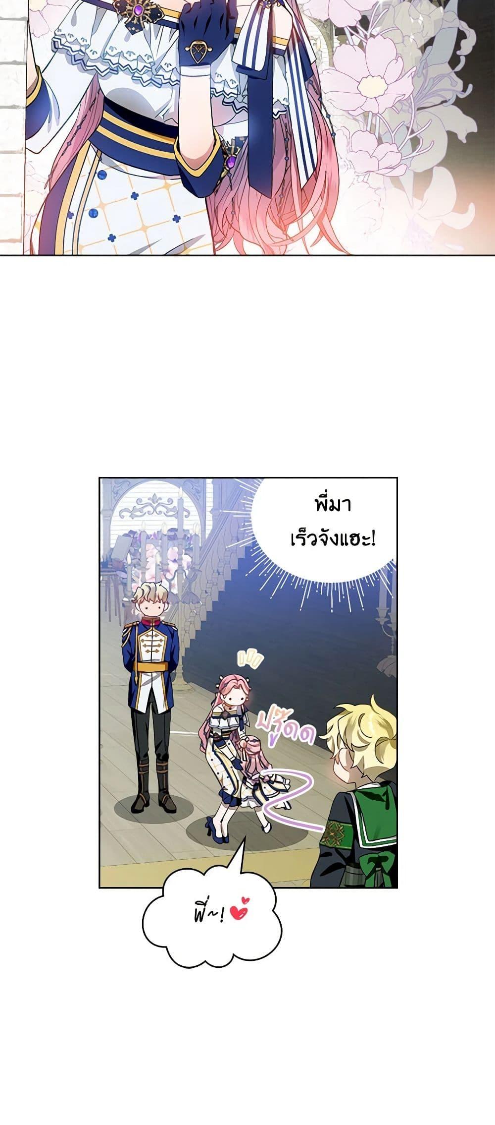 Manga-lc-com อ่านมังงะ อ่านการ์ตูน ออนไลน์ ฟรี The Little Lady Behind the Scenes ตอนที่ 1 2 3 4 5 6 7 8 9 10 11 12 13 14 ฟรี ไม่มีโฆษณา Manga-lc - อ่าน มังงะ อ่าน การ์ตูน ออนไลน์ อ่านมังงะ ฟรี