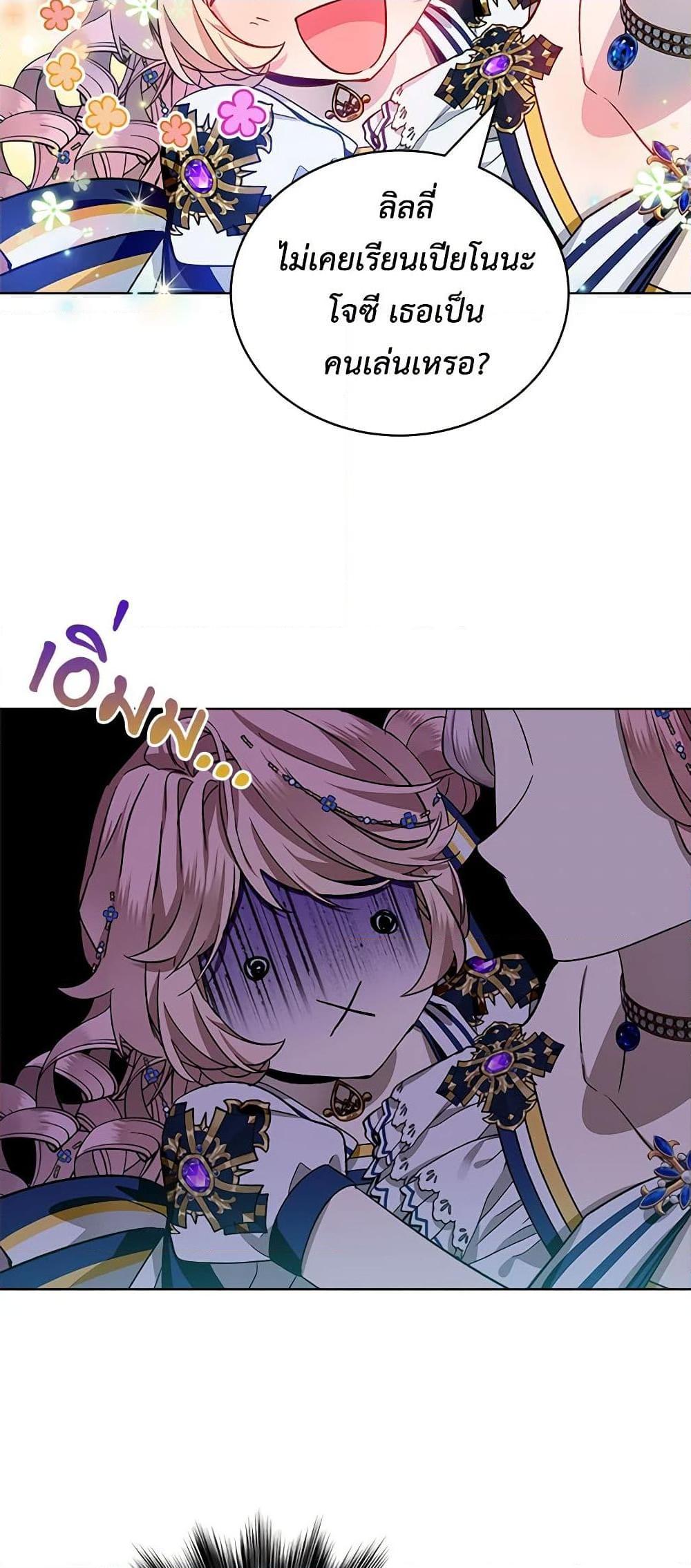 Manga-lc-com อ่านมังงะ อ่านการ์ตูน ออนไลน์ ฟรี The Little Lady Behind the Scenes ตอนที่ 1 2 3 4 5 6 7 8 9 10 11 12 13 14 ฟรี ไม่มีโฆษณา Manga-lc - อ่าน มังงะ อ่าน การ์ตูน ออนไลน์ อ่านมังงะ ฟรี