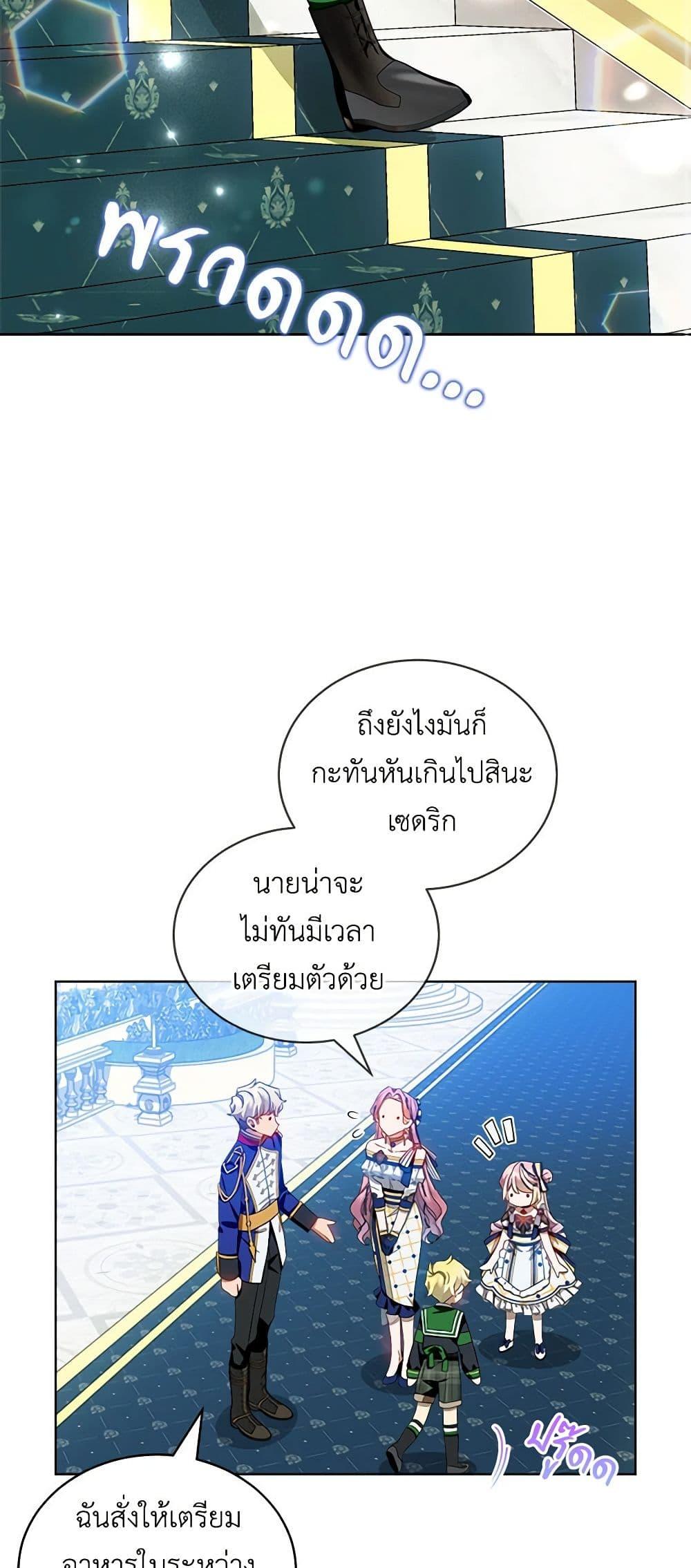 Manga-lc-com อ่านมังงะ อ่านการ์ตูน ออนไลน์ ฟรี The Little Lady Behind the Scenes ตอนที่ 1 2 3 4 5 6 7 8 9 10 11 12 13 14 ฟรี ไม่มีโฆษณา Manga-lc - อ่าน มังงะ อ่าน การ์ตูน ออนไลน์ อ่านมังงะ ฟรี