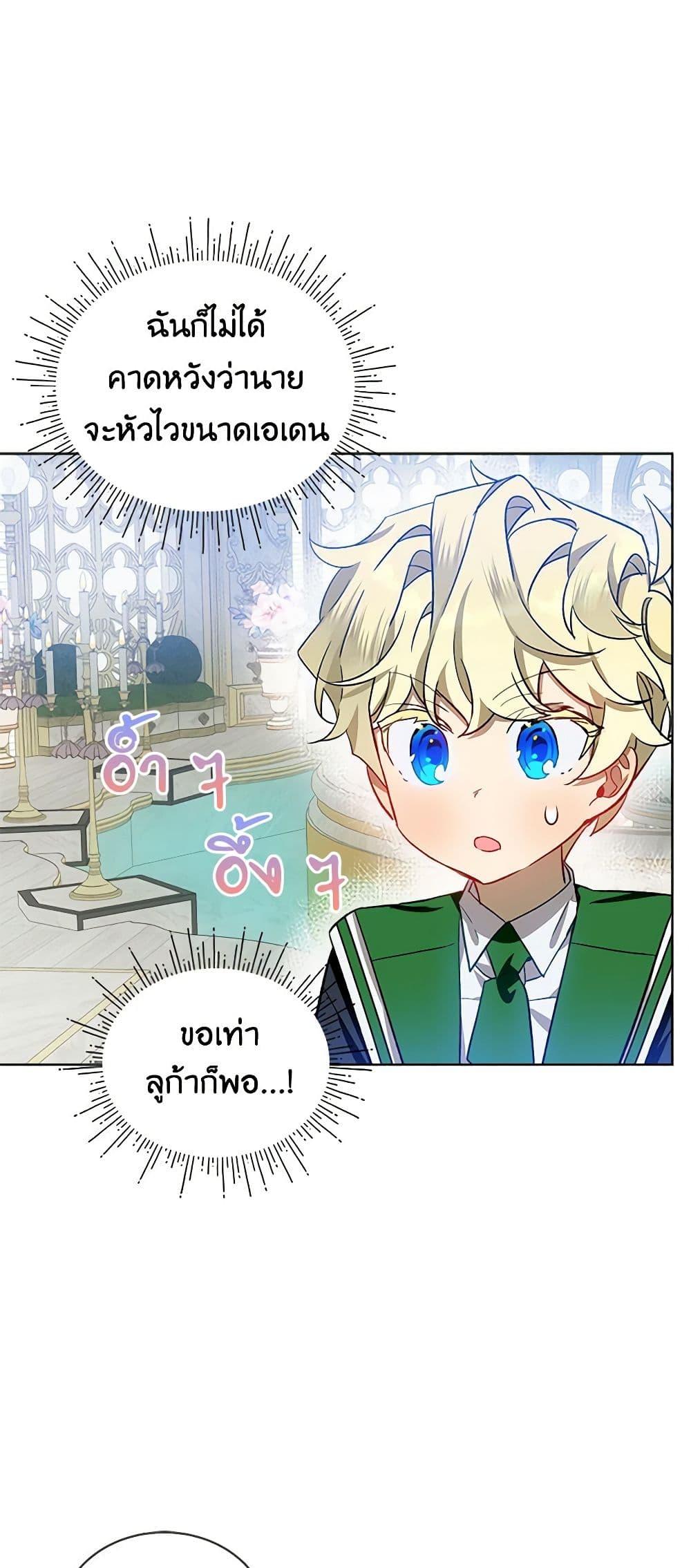 Manga-lc-com อ่านมังงะ อ่านการ์ตูน ออนไลน์ ฟรี The Little Lady Behind the Scenes ตอนที่ 1 2 3 4 5 6 7 8 9 10 11 12 13 14 ฟรี ไม่มีโฆษณา Manga-lc - อ่าน มังงะ อ่าน การ์ตูน ออนไลน์ อ่านมังงะ ฟรี