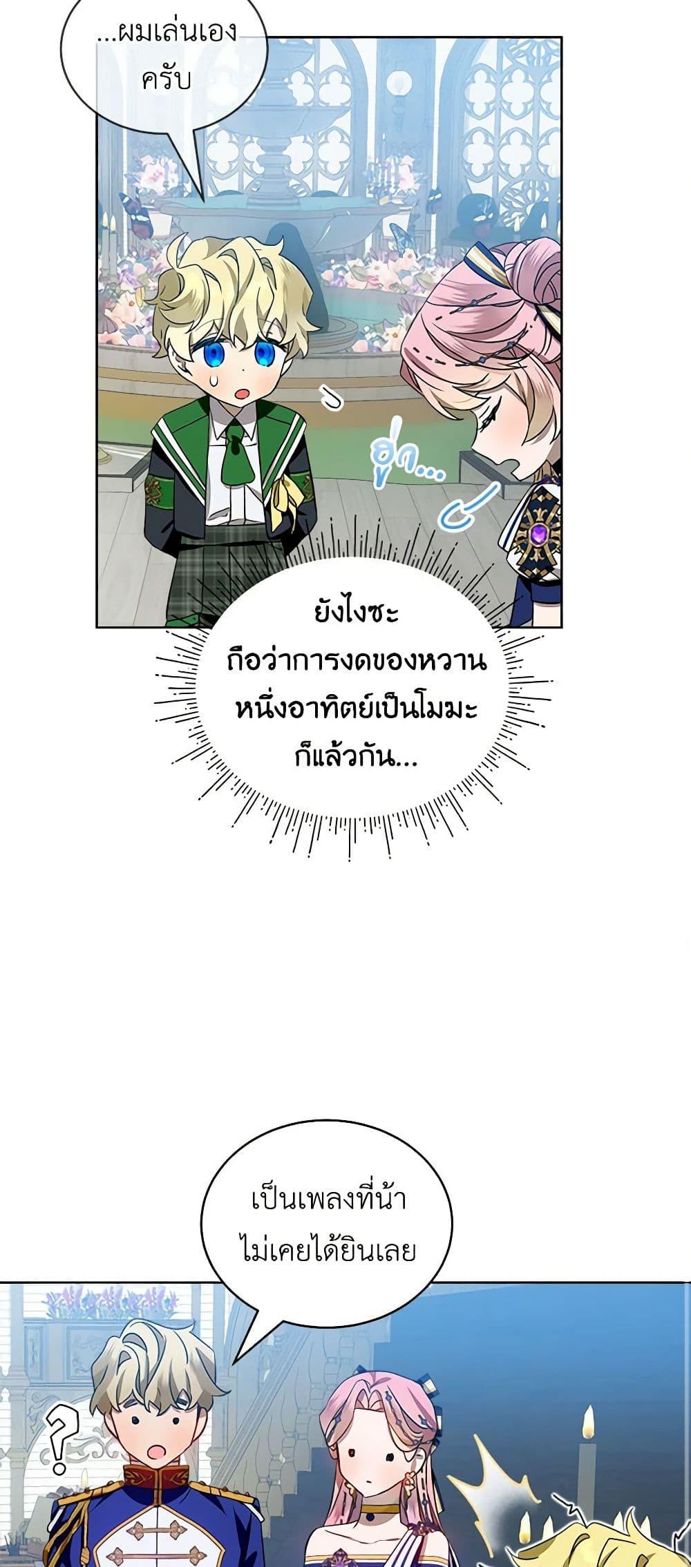 Manga-lc-com อ่านมังงะ อ่านการ์ตูน ออนไลน์ ฟรี The Little Lady Behind the Scenes ตอนที่ 1 2 3 4 5 6 7 8 9 10 11 12 13 14 ฟรี ไม่มีโฆษณา Manga-lc - อ่าน มังงะ อ่าน การ์ตูน ออนไลน์ อ่านมังงะ ฟรี