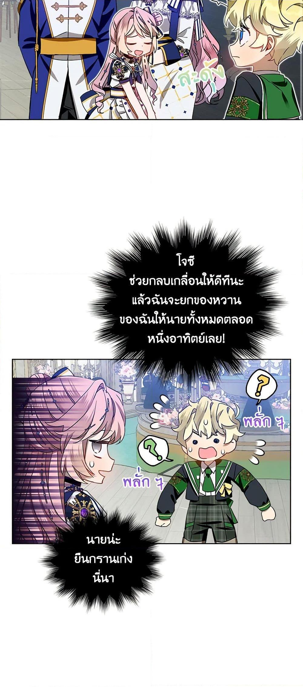Manga-lc-com อ่านมังงะ อ่านการ์ตูน ออนไลน์ ฟรี The Little Lady Behind the Scenes ตอนที่ 1 2 3 4 5 6 7 8 9 10 11 12 13 14 ฟรี ไม่มีโฆษณา Manga-lc - อ่าน มังงะ อ่าน การ์ตูน ออนไลน์ อ่านมังงะ ฟรี