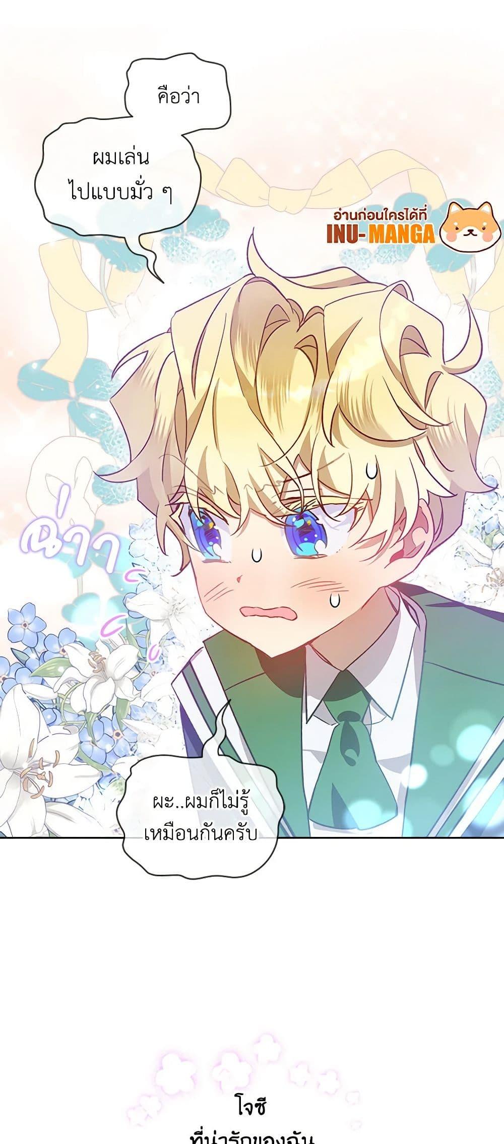 Manga-lc-com อ่านมังงะ อ่านการ์ตูน ออนไลน์ ฟรี The Little Lady Behind the Scenes ตอนที่ 1 2 3 4 5 6 7 8 9 10 11 12 13 14 ฟรี ไม่มีโฆษณา Manga-lc - อ่าน มังงะ อ่าน การ์ตูน ออนไลน์ อ่านมังงะ ฟรี