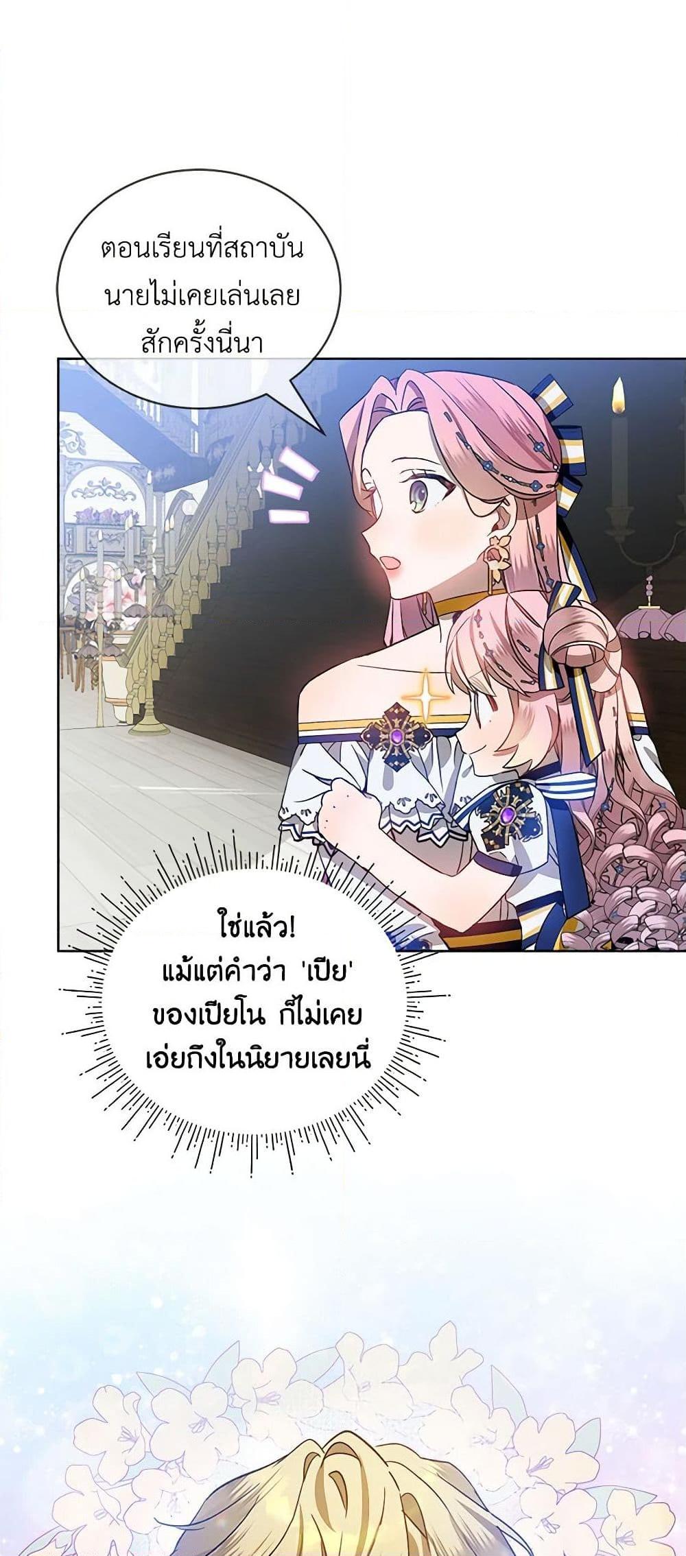 Manga-lc-com อ่านมังงะ อ่านการ์ตูน ออนไลน์ ฟรี The Little Lady Behind the Scenes ตอนที่ 1 2 3 4 5 6 7 8 9 10 11 12 13 14 ฟรี ไม่มีโฆษณา Manga-lc - อ่าน มังงะ อ่าน การ์ตูน ออนไลน์ อ่านมังงะ ฟรี