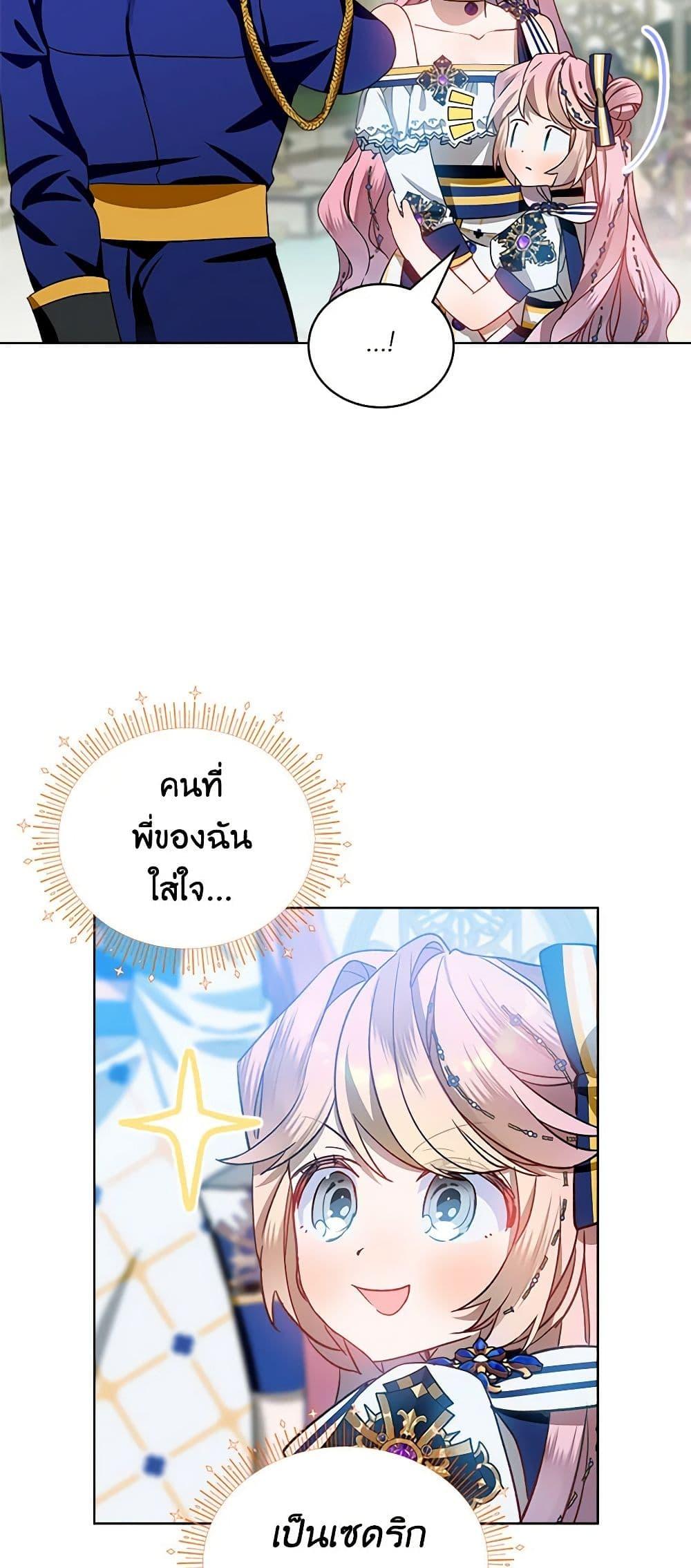 Manga-lc-com อ่านมังงะ อ่านการ์ตูน ออนไลน์ ฟรี The Little Lady Behind the Scenes ตอนที่ 1 2 3 4 5 6 7 8 9 10 11 12 13 14 ฟรี ไม่มีโฆษณา Manga-lc - อ่าน มังงะ อ่าน การ์ตูน ออนไลน์ อ่านมังงะ ฟรี