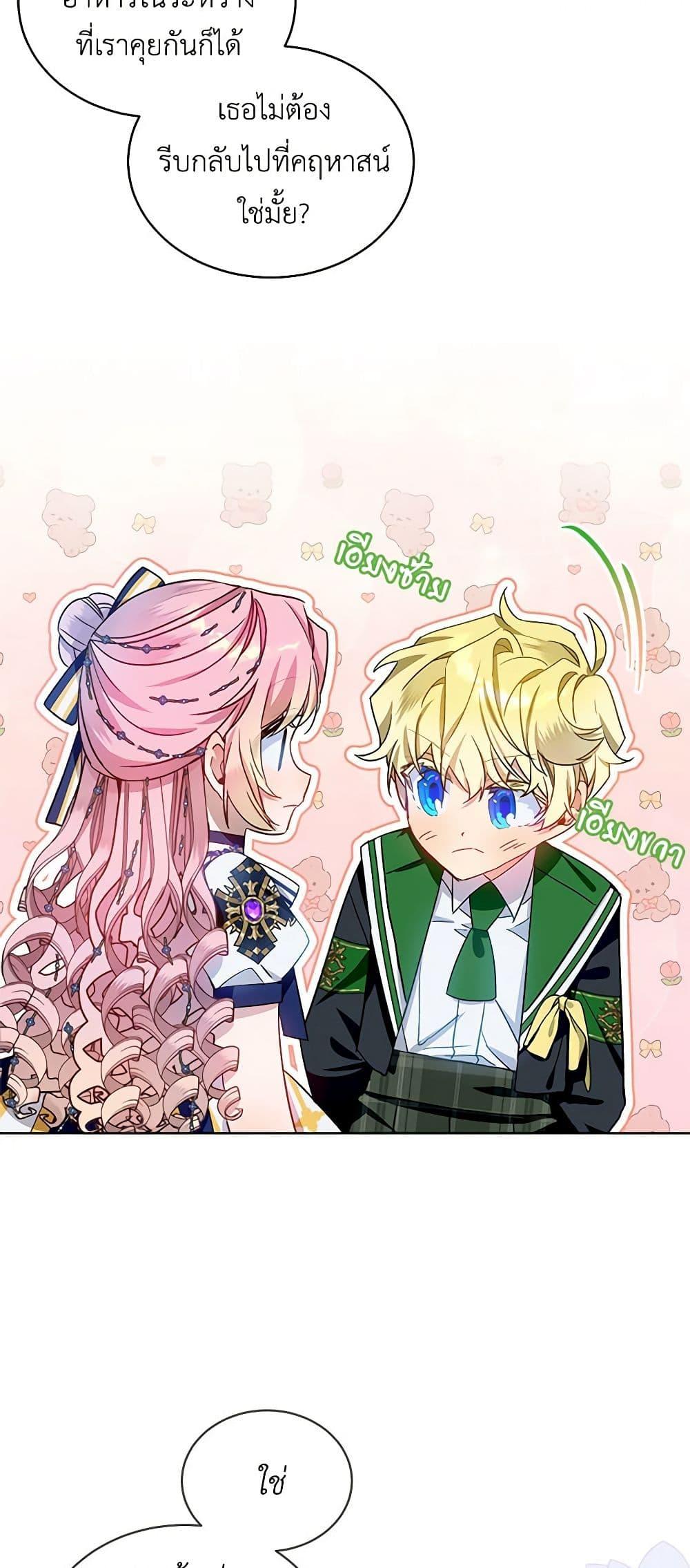 Manga-lc-com อ่านมังงะ อ่านการ์ตูน ออนไลน์ ฟรี The Little Lady Behind the Scenes ตอนที่ 1 2 3 4 5 6 7 8 9 10 11 12 13 14 ฟรี ไม่มีโฆษณา Manga-lc - อ่าน มังงะ อ่าน การ์ตูน ออนไลน์ อ่านมังงะ ฟรี