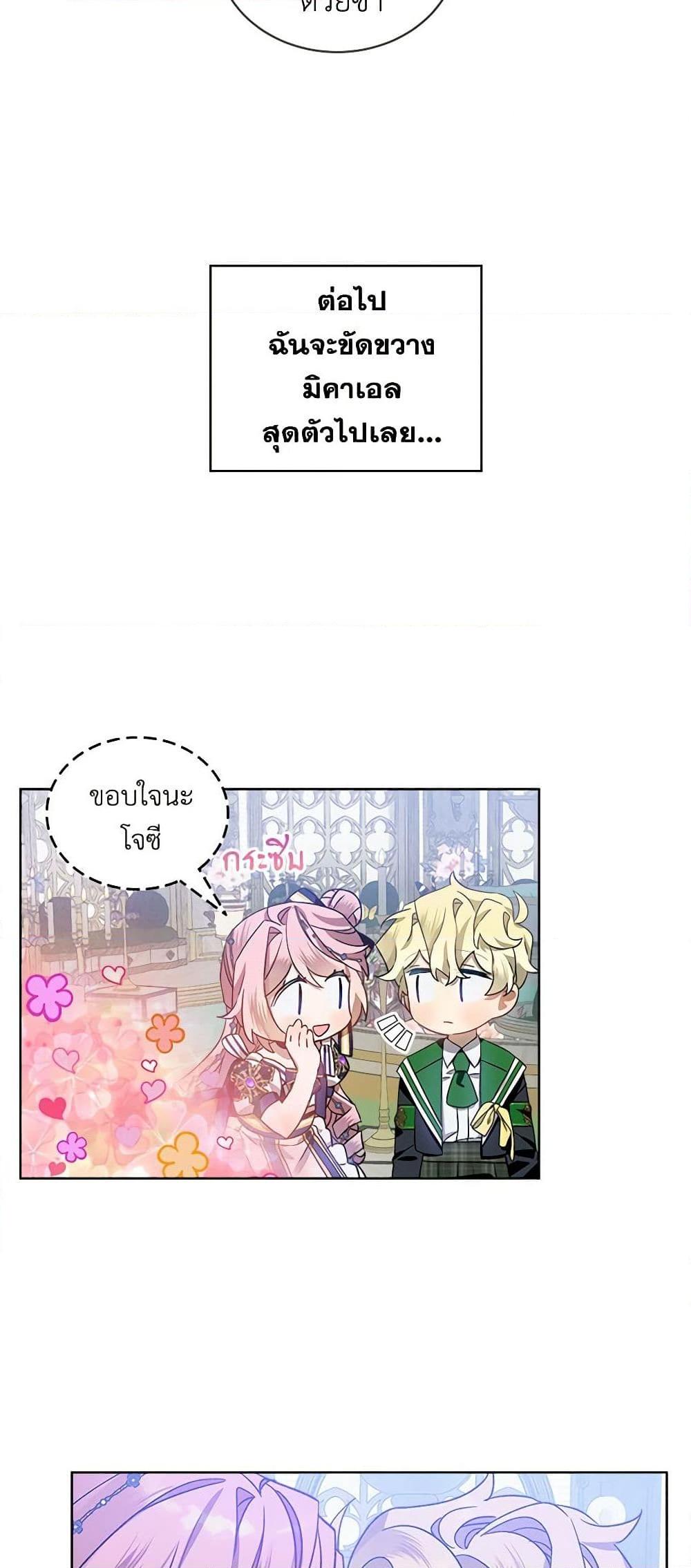 Manga-lc-com อ่านมังงะ อ่านการ์ตูน ออนไลน์ ฟรี The Little Lady Behind the Scenes ตอนที่ 1 2 3 4 5 6 7 8 9 10 11 12 13 14 ฟรี ไม่มีโฆษณา Manga-lc - อ่าน มังงะ อ่าน การ์ตูน ออนไลน์ อ่านมังงะ ฟรี