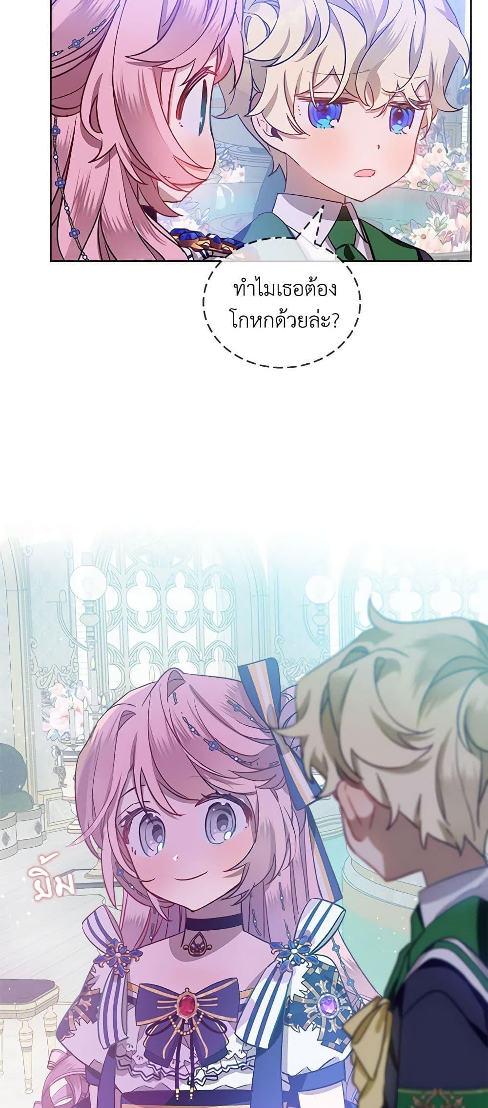Manga-lc-com อ่านมังงะ อ่านการ์ตูน ออนไลน์ ฟรี The Little Lady Behind the Scenes ตอนที่ 1 2 3 4 5 6 7 8 9 10 11 12 13 14 ฟรี ไม่มีโฆษณา Manga-lc - อ่าน มังงะ อ่าน การ์ตูน ออนไลน์ อ่านมังงะ ฟรี