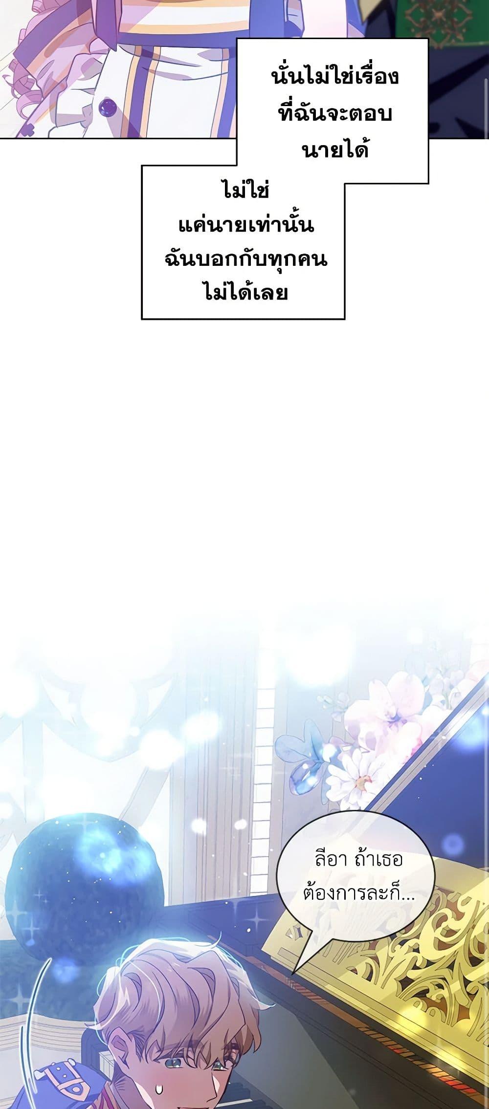 Manga-lc-com อ่านมังงะ อ่านการ์ตูน ออนไลน์ ฟรี The Little Lady Behind the Scenes ตอนที่ 1 2 3 4 5 6 7 8 9 10 11 12 13 14 ฟรี ไม่มีโฆษณา Manga-lc - อ่าน มังงะ อ่าน การ์ตูน ออนไลน์ อ่านมังงะ ฟรี