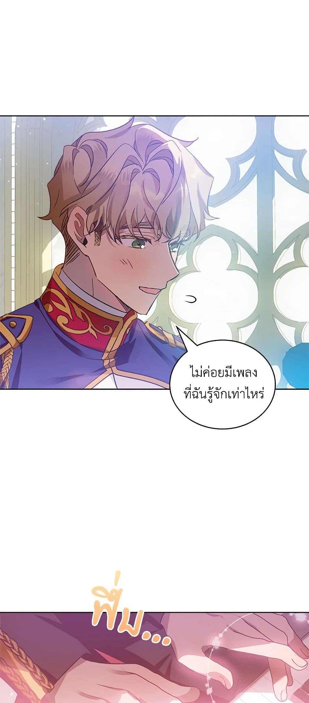Manga-lc-com อ่านมังงะ อ่านการ์ตูน ออนไลน์ ฟรี The Little Lady Behind the Scenes ตอนที่ 1 2 3 4 5 6 7 8 9 10 11 12 13 14 ฟรี ไม่มีโฆษณา Manga-lc - อ่าน มังงะ อ่าน การ์ตูน ออนไลน์ อ่านมังงะ ฟรี