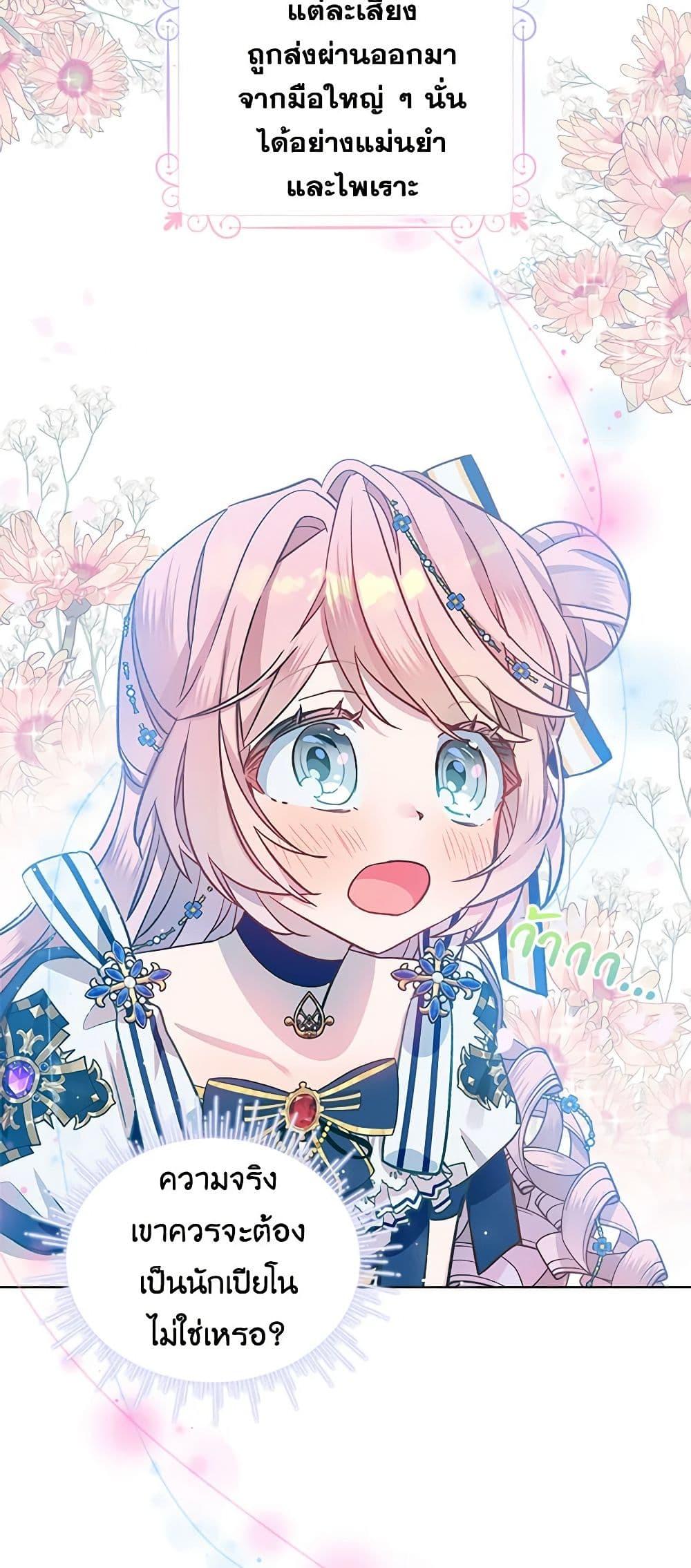 Manga-lc-com อ่านมังงะ อ่านการ์ตูน ออนไลน์ ฟรี The Little Lady Behind the Scenes ตอนที่ 1 2 3 4 5 6 7 8 9 10 11 12 13 14 ฟรี ไม่มีโฆษณา Manga-lc - อ่าน มังงะ อ่าน การ์ตูน ออนไลน์ อ่านมังงะ ฟรี