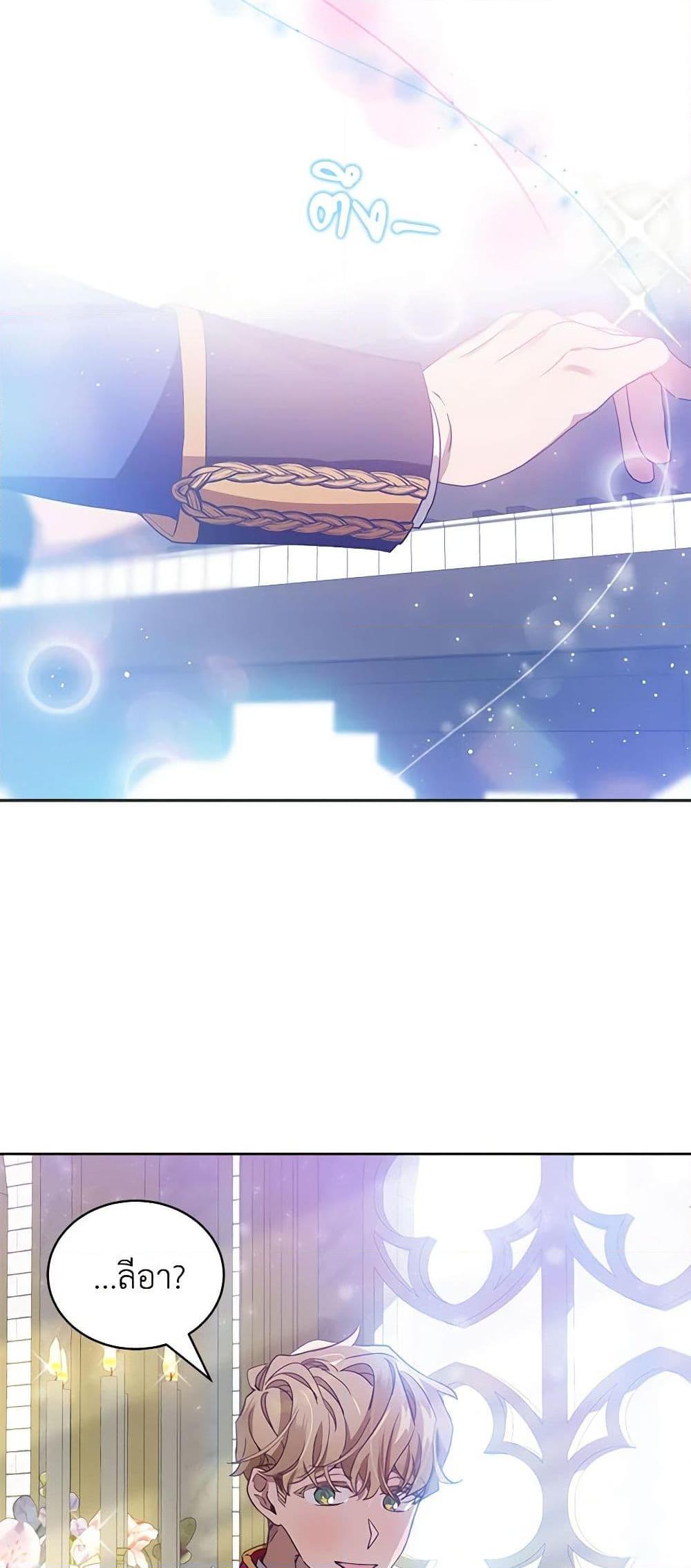 Manga-lc-com อ่านมังงะ อ่านการ์ตูน ออนไลน์ ฟรี The Little Lady Behind the Scenes ตอนที่ 1 2 3 4 5 6 7 8 9 10 11 12 13 14 ฟรี ไม่มีโฆษณา Manga-lc - อ่าน มังงะ อ่าน การ์ตูน ออนไลน์ อ่านมังงะ ฟรี