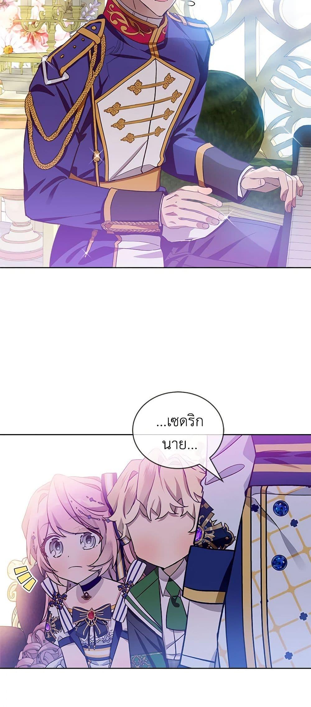 Manga-lc-com อ่านมังงะ อ่านการ์ตูน ออนไลน์ ฟรี The Little Lady Behind the Scenes ตอนที่ 1 2 3 4 5 6 7 8 9 10 11 12 13 14 ฟรี ไม่มีโฆษณา Manga-lc - อ่าน มังงะ อ่าน การ์ตูน ออนไลน์ อ่านมังงะ ฟรี