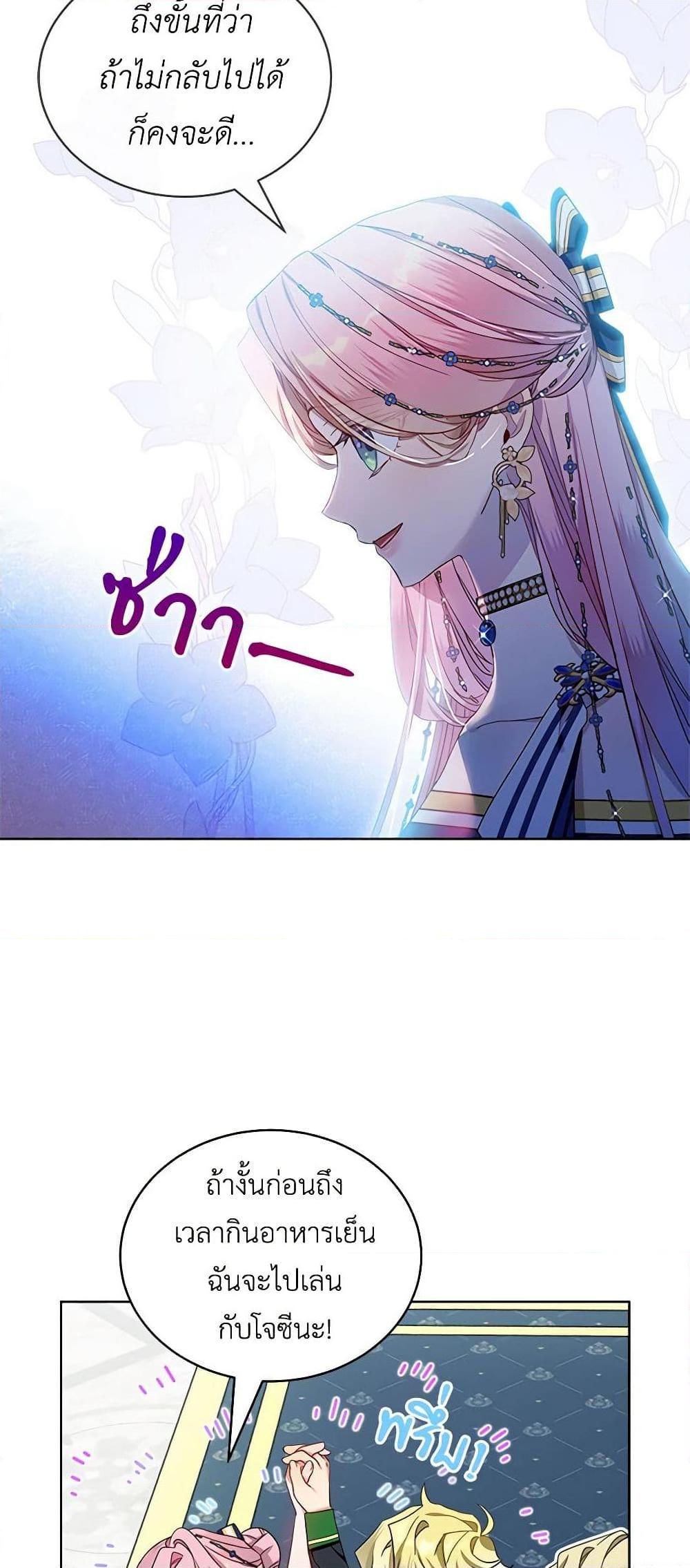 Manga-lc-com อ่านมังงะ อ่านการ์ตูน ออนไลน์ ฟรี The Little Lady Behind the Scenes ตอนที่ 1 2 3 4 5 6 7 8 9 10 11 12 13 14 ฟรี ไม่มีโฆษณา Manga-lc - อ่าน มังงะ อ่าน การ์ตูน ออนไลน์ อ่านมังงะ ฟรี