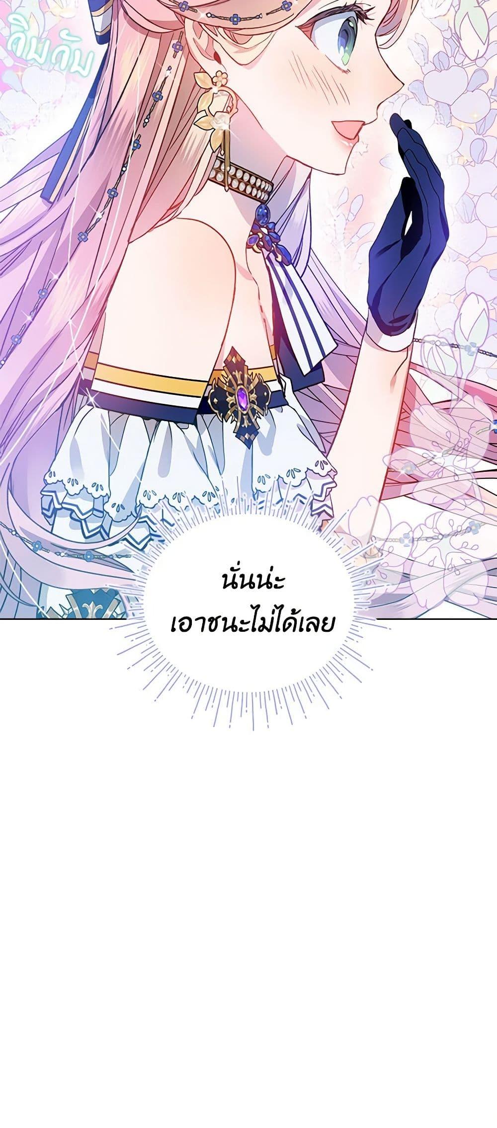 Manga-lc-com อ่านมังงะ อ่านการ์ตูน ออนไลน์ ฟรี The Little Lady Behind the Scenes ตอนที่ 1 2 3 4 5 6 7 8 9 10 11 12 13 14 ฟรี ไม่มีโฆษณา Manga-lc - อ่าน มังงะ อ่าน การ์ตูน ออนไลน์ อ่านมังงะ ฟรี