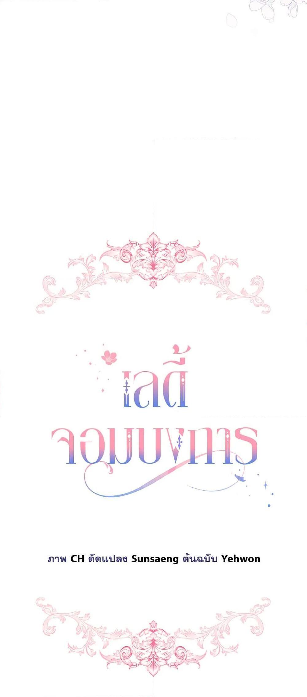 Manga-lc-com อ่านมังงะ อ่านการ์ตูน ออนไลน์ ฟรี The Little Lady Behind the Scenes ตอนที่ 1 2 3 4 5 6 7 8 9 10 11 12 13 14 ฟรี ไม่มีโฆษณา Manga-lc - อ่าน มังงะ อ่าน การ์ตูน ออนไลน์ อ่านมังงะ ฟรี