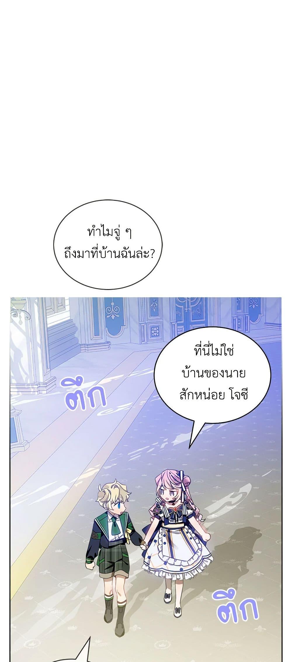 Manga-lc-com อ่านมังงะ อ่านการ์ตูน ออนไลน์ ฟรี The Little Lady Behind the Scenes ตอนที่ 1 2 3 4 5 6 7 8 9 10 11 12 13 14 ฟรี ไม่มีโฆษณา Manga-lc - อ่าน มังงะ อ่าน การ์ตูน ออนไลน์ อ่านมังงะ ฟรี