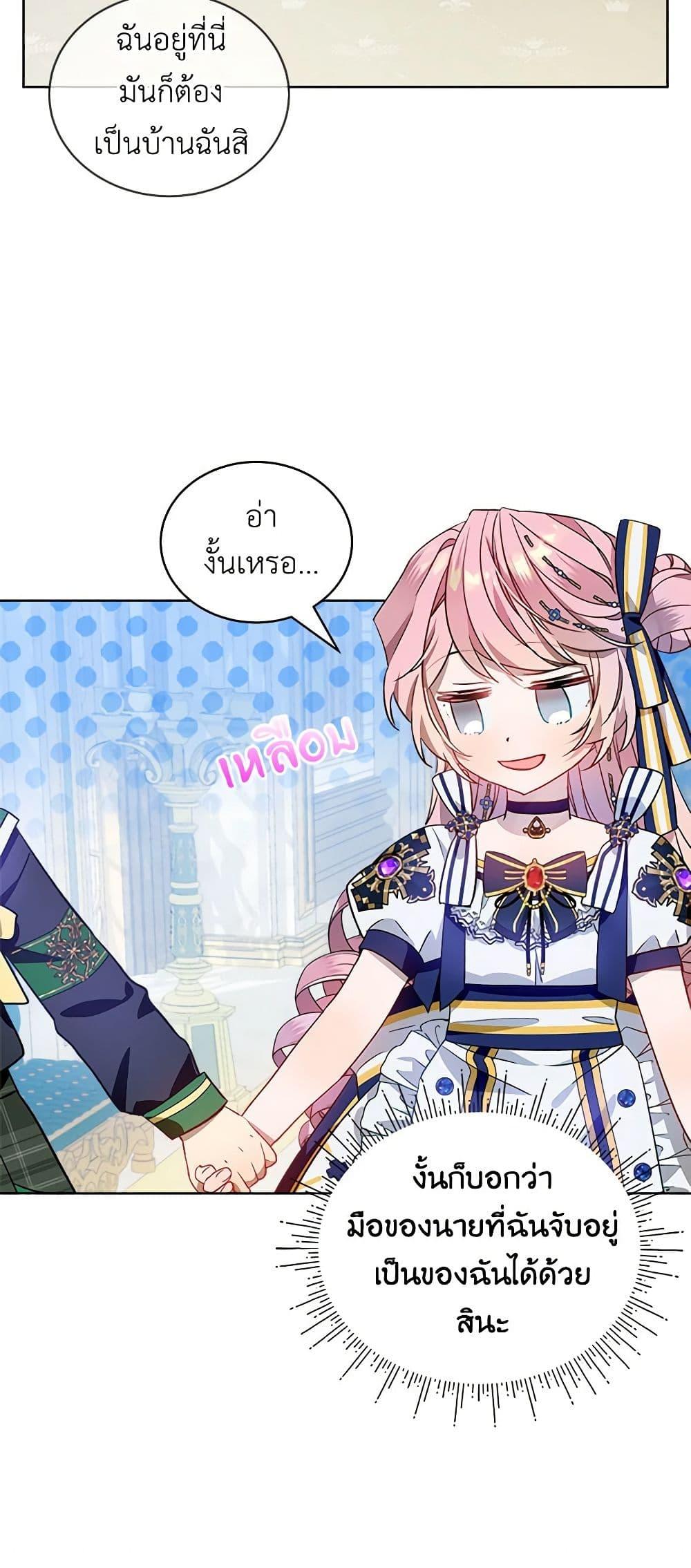 Manga-lc-com อ่านมังงะ อ่านการ์ตูน ออนไลน์ ฟรี The Little Lady Behind the Scenes ตอนที่ 1 2 3 4 5 6 7 8 9 10 11 12 13 14 ฟรี ไม่มีโฆษณา Manga-lc - อ่าน มังงะ อ่าน การ์ตูน ออนไลน์ อ่านมังงะ ฟรี