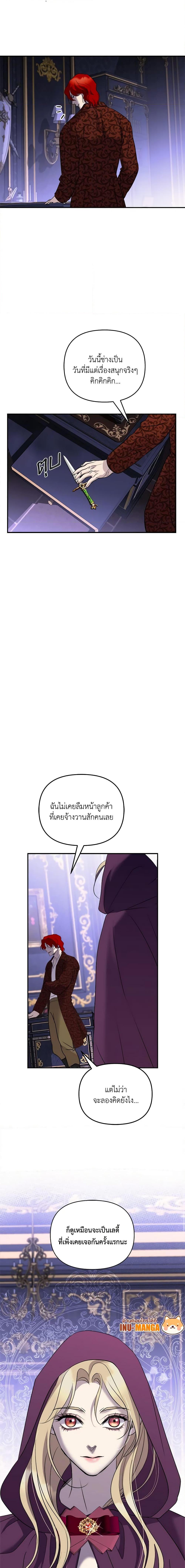 Manga-lc-com อ่านมังงะ อ่านการ์ตูน ออนไลน์ ฟรี So How Did I Die ตอนที่ 1 2 3 4 5 6 7 8 9 10 11 12 13 14 ฟรี ไม่มีโฆษณา Manga-lc - อ่าน มังงะ อ่าน การ์ตูน ออนไลน์ อ่านมังงะ ฟรี