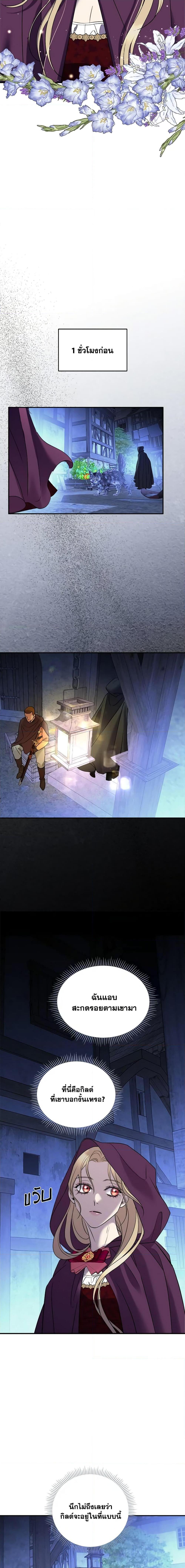 Manga-lc-com อ่านมังงะ อ่านการ์ตูน ออนไลน์ ฟรี So How Did I Die ตอนที่ 1 2 3 4 5 6 7 8 9 10 11 12 13 14 ฟรี ไม่มีโฆษณา Manga-lc - อ่าน มังงะ อ่าน การ์ตูน ออนไลน์ อ่านมังงะ ฟรี