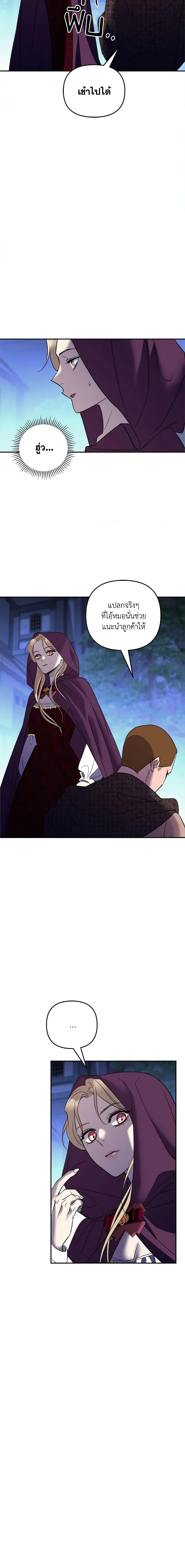 Manga-lc-com อ่านมังงะ อ่านการ์ตูน ออนไลน์ ฟรี So How Did I Die ตอนที่ 1 2 3 4 5 6 7 8 9 10 11 12 13 14 ฟรี ไม่มีโฆษณา Manga-lc - อ่าน มังงะ อ่าน การ์ตูน ออนไลน์ อ่านมังงะ ฟรี