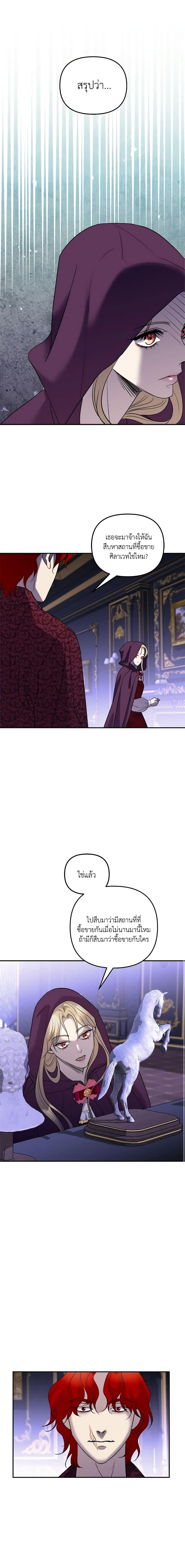 Manga-lc-com อ่านมังงะ อ่านการ์ตูน ออนไลน์ ฟรี So How Did I Die ตอนที่ 1 2 3 4 5 6 7 8 9 10 11 12 13 14 ฟรี ไม่มีโฆษณา Manga-lc - อ่าน มังงะ อ่าน การ์ตูน ออนไลน์ อ่านมังงะ ฟรี