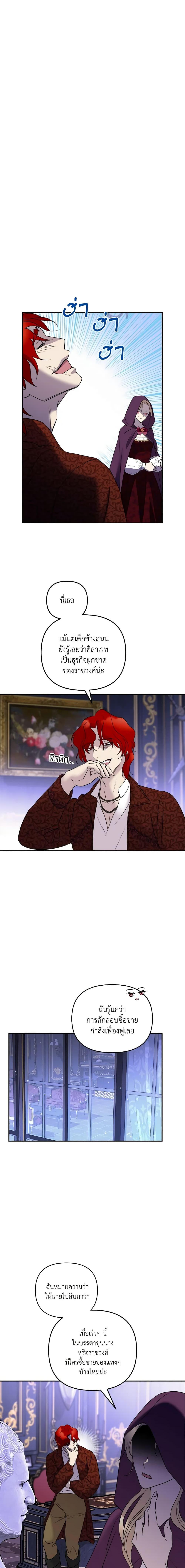 Manga-lc-com อ่านมังงะ อ่านการ์ตูน ออนไลน์ ฟรี So How Did I Die ตอนที่ 1 2 3 4 5 6 7 8 9 10 11 12 13 14 ฟรี ไม่มีโฆษณา Manga-lc - อ่าน มังงะ อ่าน การ์ตูน ออนไลน์ อ่านมังงะ ฟรี