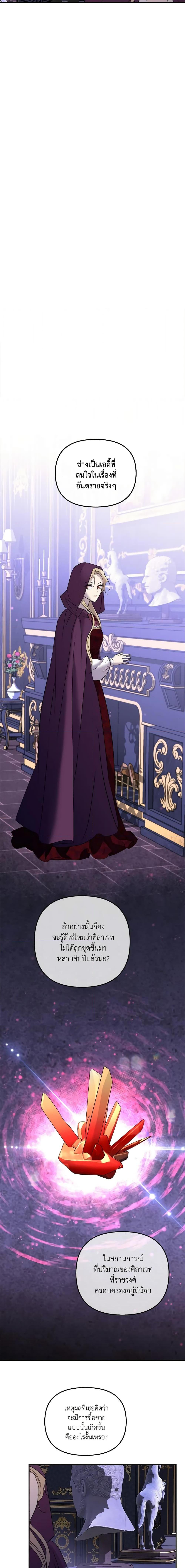 Manga-lc-com อ่านมังงะ อ่านการ์ตูน ออนไลน์ ฟรี So How Did I Die ตอนที่ 1 2 3 4 5 6 7 8 9 10 11 12 13 14 ฟรี ไม่มีโฆษณา Manga-lc - อ่าน มังงะ อ่าน การ์ตูน ออนไลน์ อ่านมังงะ ฟรี