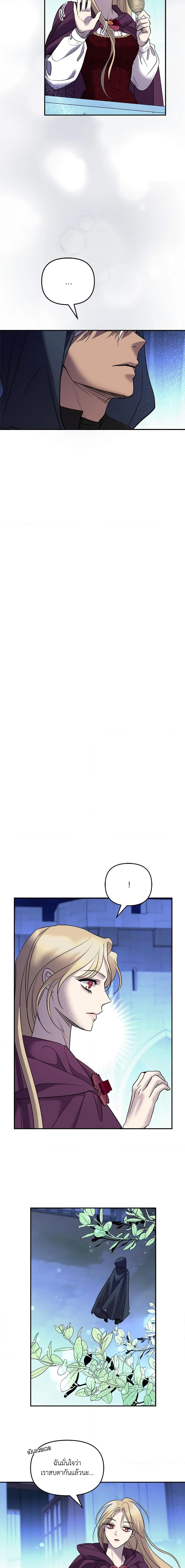 Manga-lc-com อ่านมังงะ อ่านการ์ตูน ออนไลน์ ฟรี So How Did I Die ตอนที่ 1 2 3 4 5 6 7 8 9 10 11 12 13 14 ฟรี ไม่มีโฆษณา Manga-lc - อ่าน มังงะ อ่าน การ์ตูน ออนไลน์ อ่านมังงะ ฟรี