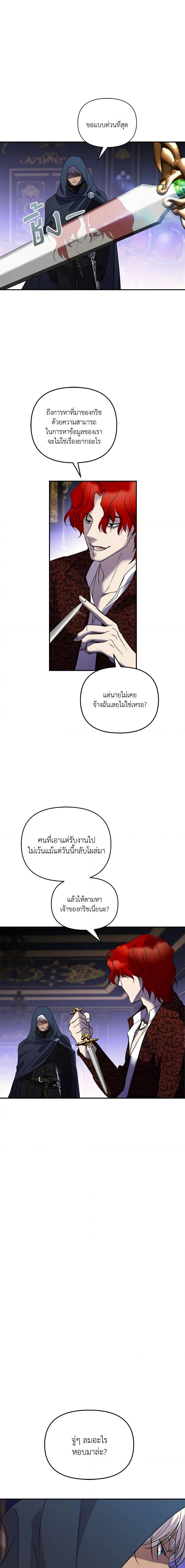 Manga-lc-com อ่านมังงะ อ่านการ์ตูน ออนไลน์ ฟรี So How Did I Die ตอนที่ 1 2 3 4 5 6 7 8 9 10 11 12 13 14 ฟรี ไม่มีโฆษณา Manga-lc - อ่าน มังงะ อ่าน การ์ตูน ออนไลน์ อ่านมังงะ ฟรี