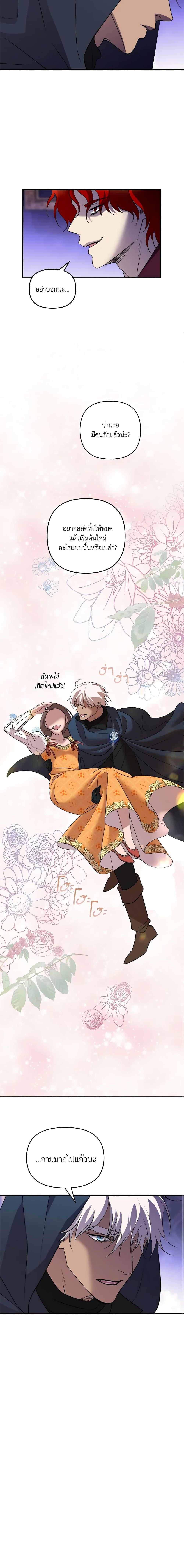 Manga-lc-com อ่านมังงะ อ่านการ์ตูน ออนไลน์ ฟรี So How Did I Die ตอนที่ 1 2 3 4 5 6 7 8 9 10 11 12 13 14 ฟรี ไม่มีโฆษณา Manga-lc - อ่าน มังงะ อ่าน การ์ตูน ออนไลน์ อ่านมังงะ ฟรี