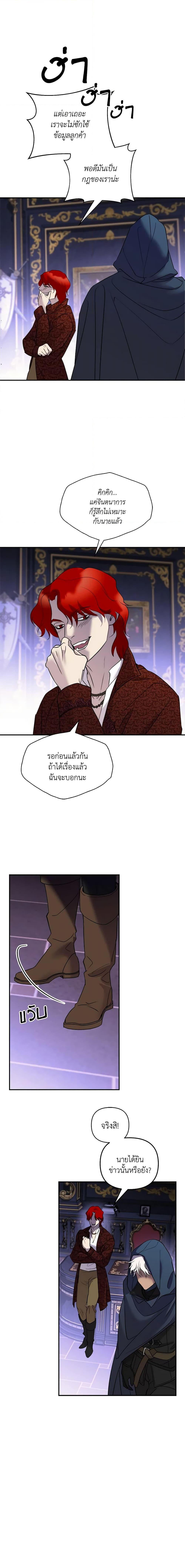 Manga-lc-com อ่านมังงะ อ่านการ์ตูน ออนไลน์ ฟรี So How Did I Die ตอนที่ 1 2 3 4 5 6 7 8 9 10 11 12 13 14 ฟรี ไม่มีโฆษณา Manga-lc - อ่าน มังงะ อ่าน การ์ตูน ออนไลน์ อ่านมังงะ ฟรี