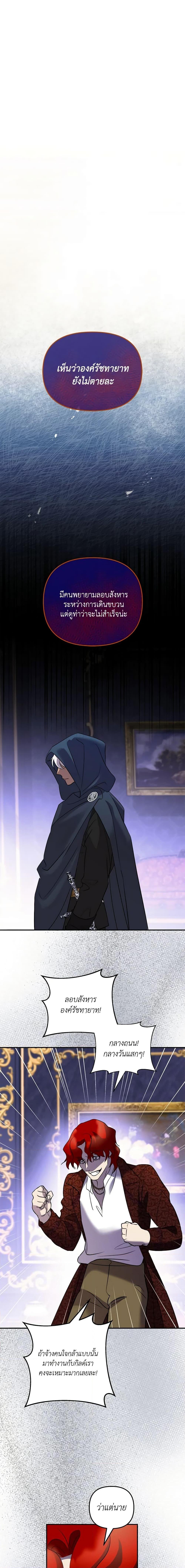 Manga-lc-com อ่านมังงะ อ่านการ์ตูน ออนไลน์ ฟรี So How Did I Die ตอนที่ 1 2 3 4 5 6 7 8 9 10 11 12 13 14 ฟรี ไม่มีโฆษณา Manga-lc - อ่าน มังงะ อ่าน การ์ตูน ออนไลน์ อ่านมังงะ ฟรี