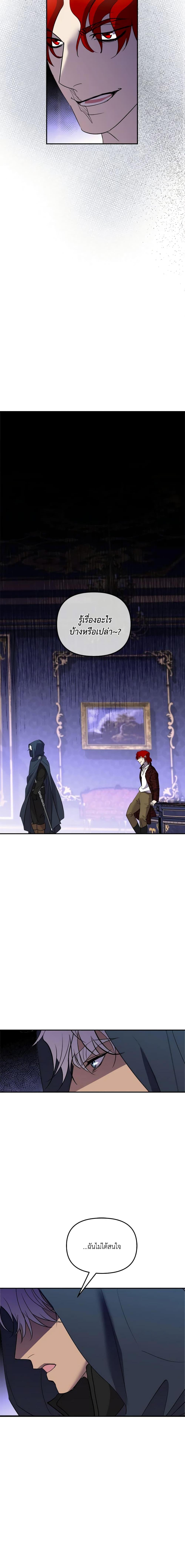 Manga-lc-com อ่านมังงะ อ่านการ์ตูน ออนไลน์ ฟรี So How Did I Die ตอนที่ 1 2 3 4 5 6 7 8 9 10 11 12 13 14 ฟรี ไม่มีโฆษณา Manga-lc - อ่าน มังงะ อ่าน การ์ตูน ออนไลน์ อ่านมังงะ ฟรี