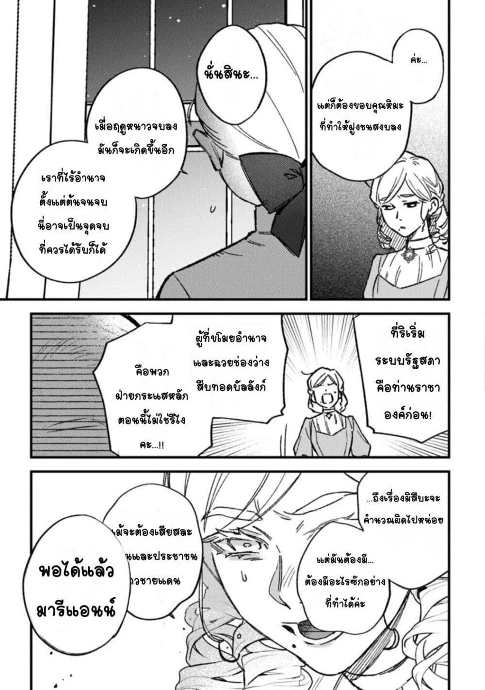 Manga-lc-com อ่านมังงะ อ่านการ์ตูน ออนไลน์ ฟรี Mitsuba no Monogatari ตอนที่ 1 2 3 4 5 6 7 8 9 10 11 12 13 14 ฟรี ไม่มีโฆษณา Manga-lc - อ่าน มังงะ อ่าน การ์ตูน ออนไลน์ อ่านมังงะ ฟรี