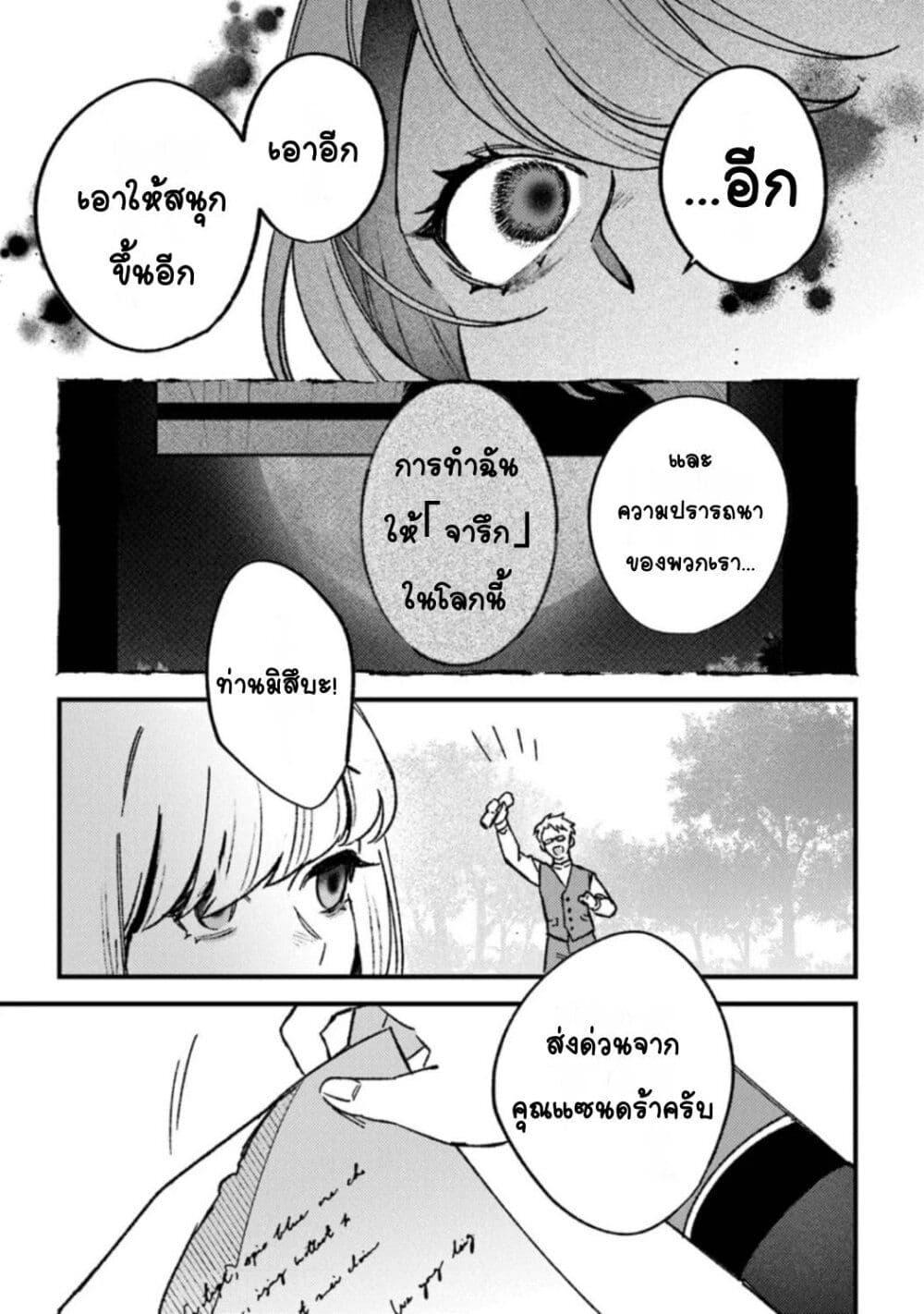 Manga-lc-com อ่านมังงะ อ่านการ์ตูน ออนไลน์ ฟรี Mitsuba no Monogatari ตอนที่ 1 2 3 4 5 6 7 8 9 10 11 12 13 14 ฟรี ไม่มีโฆษณา Manga-lc - อ่าน มังงะ อ่าน การ์ตูน ออนไลน์ อ่านมังงะ ฟรี