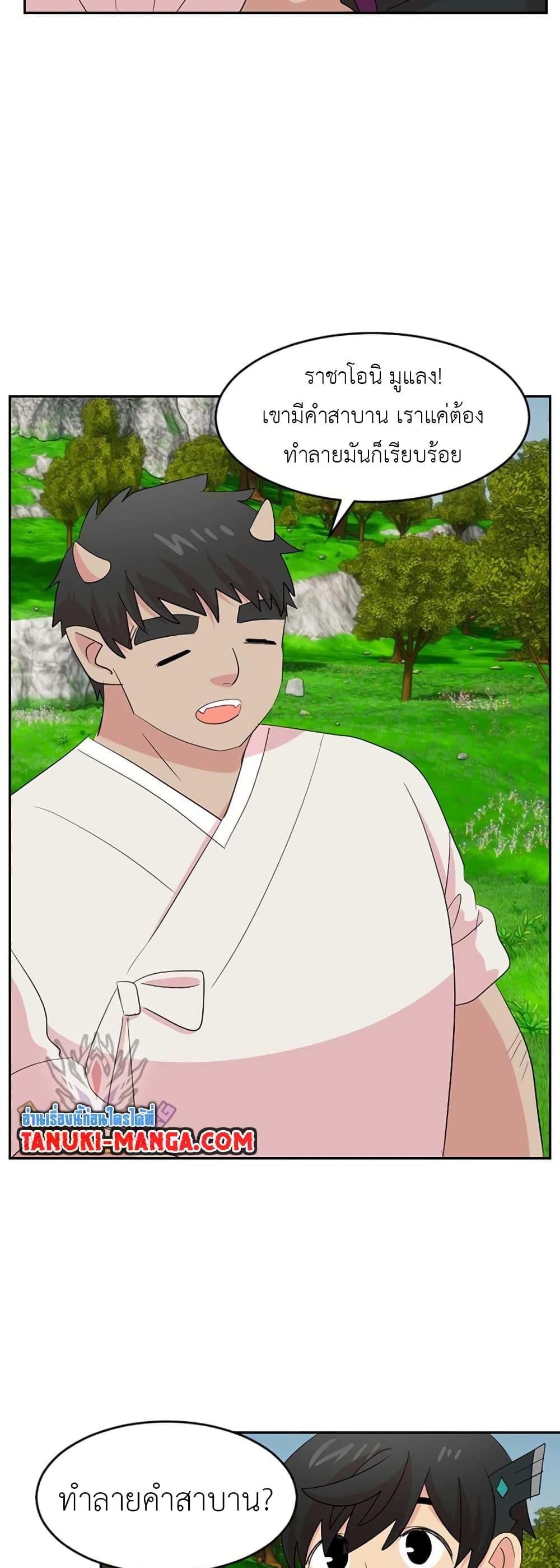 Manga-lc-com อ่านมังงะ อ่านการ์ตูน ออนไลน์ ฟรี Reader ตอนที่ 1 2 3 4 5 6 7 8 9 10 11 12 13 14 ฟรี ไม่มีโฆษณา Manga-lc - อ่าน มังงะ อ่าน การ์ตูน ออนไลน์ อ่านมังงะ ฟรี